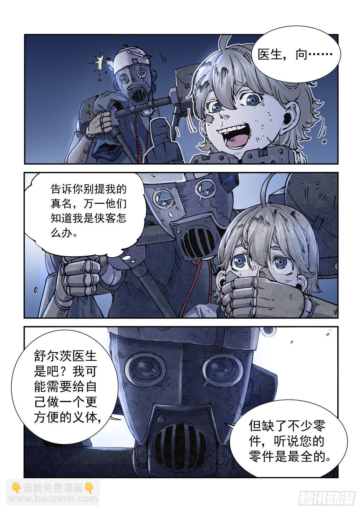 012重要的生存智慧