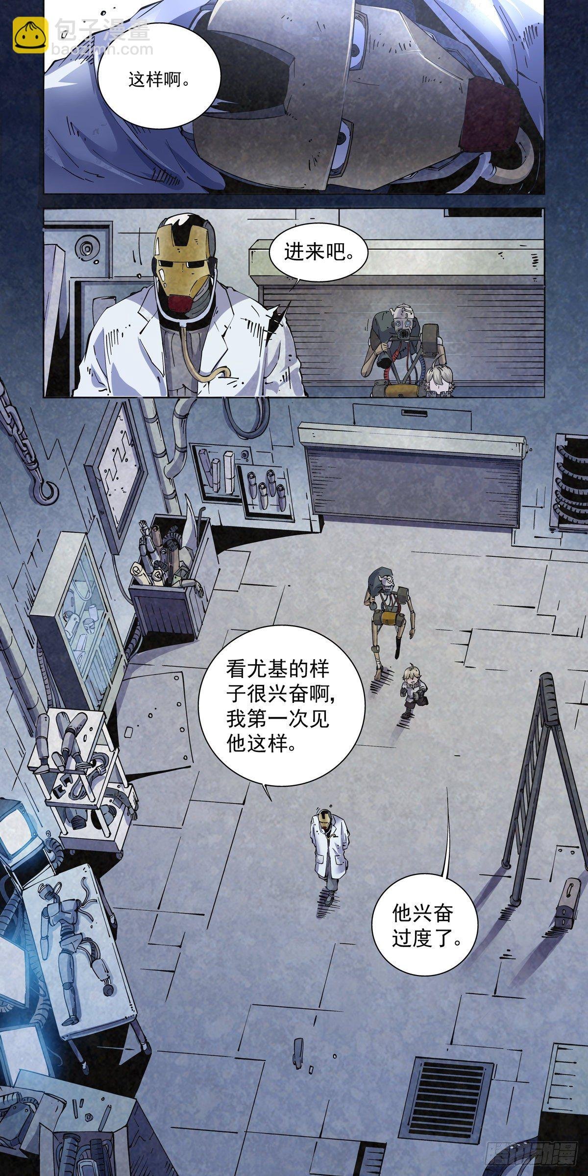 012重要的生存智慧