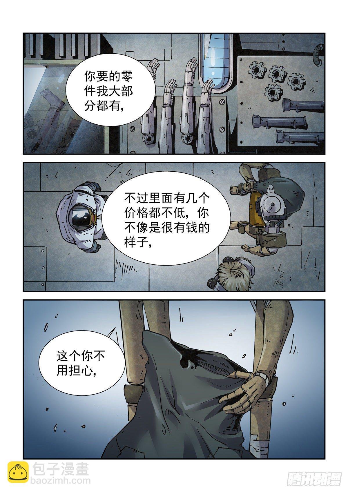 012重要的生存智慧