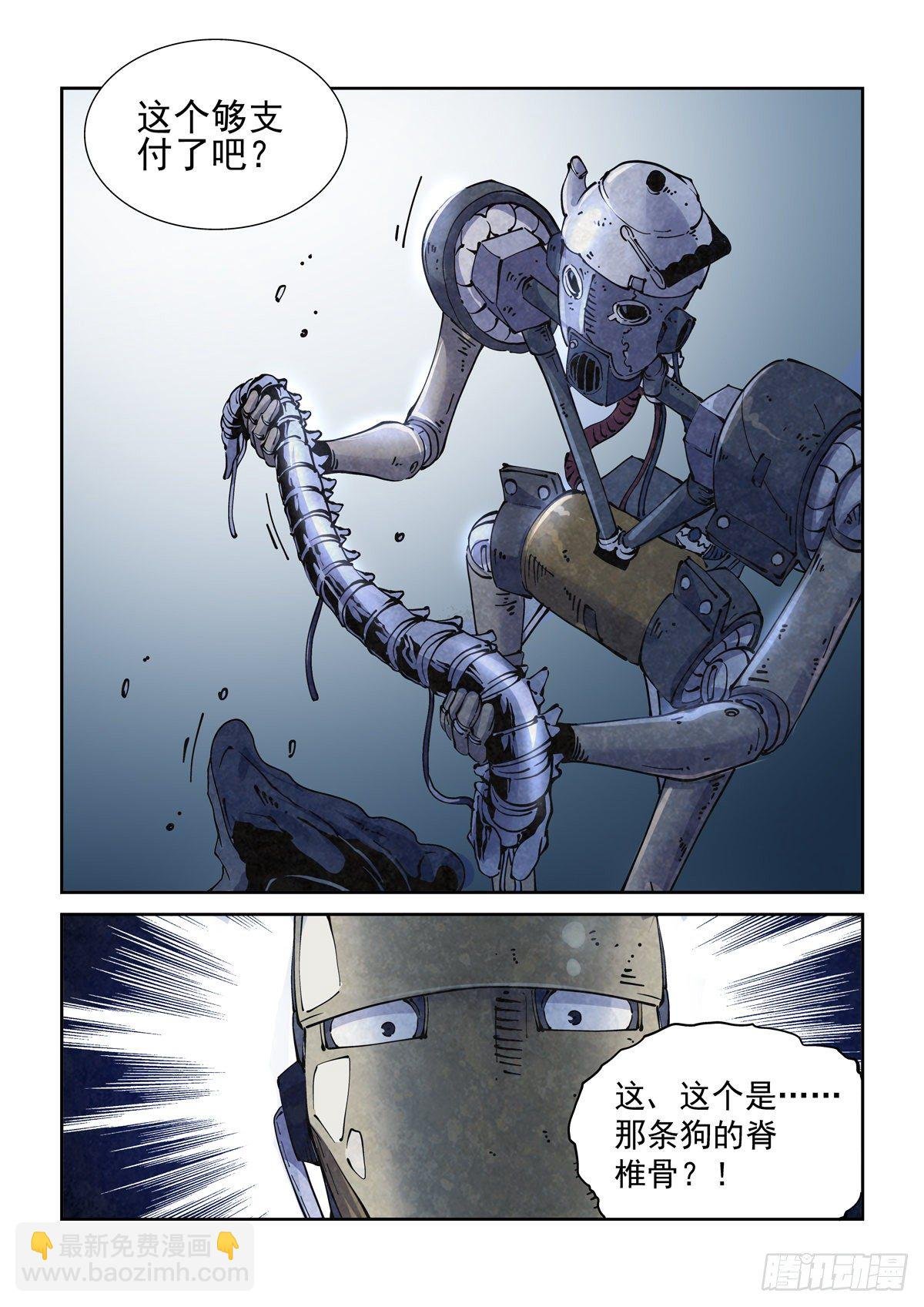 012重要的生存智慧