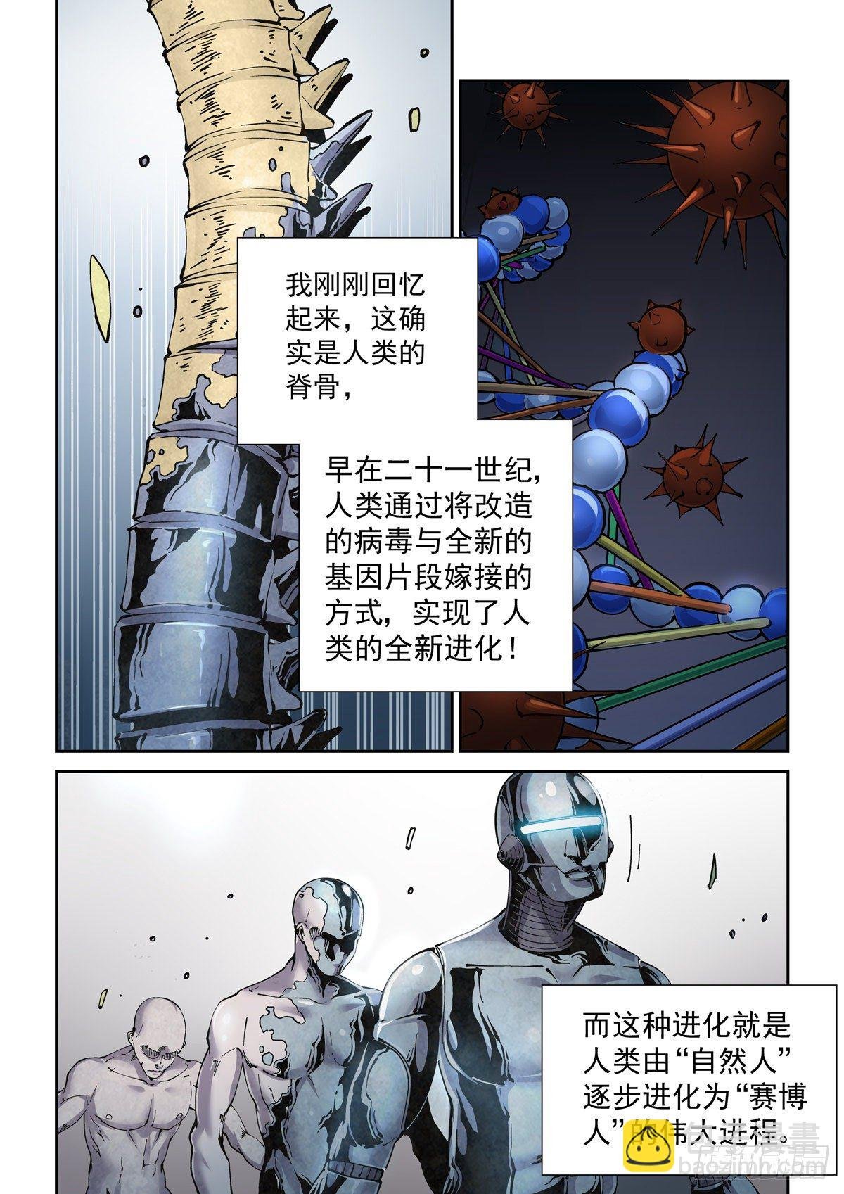012重要的生存智慧