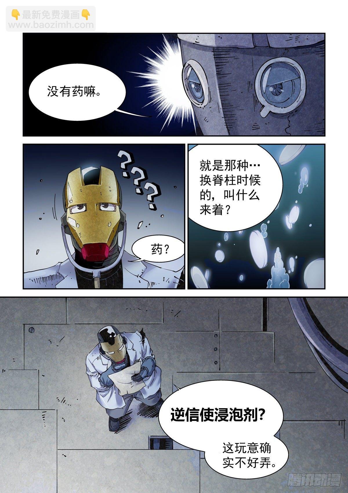 012重要的生存智慧