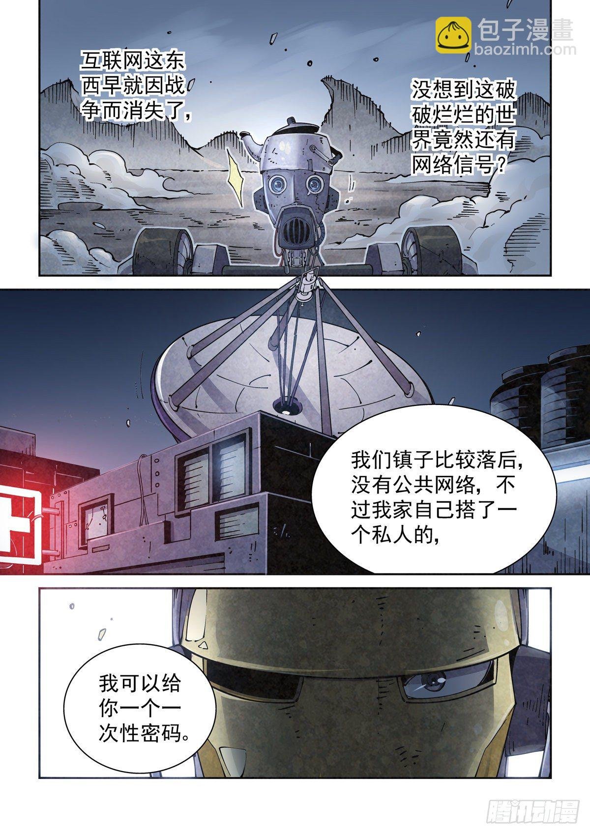 012重要的生存智慧