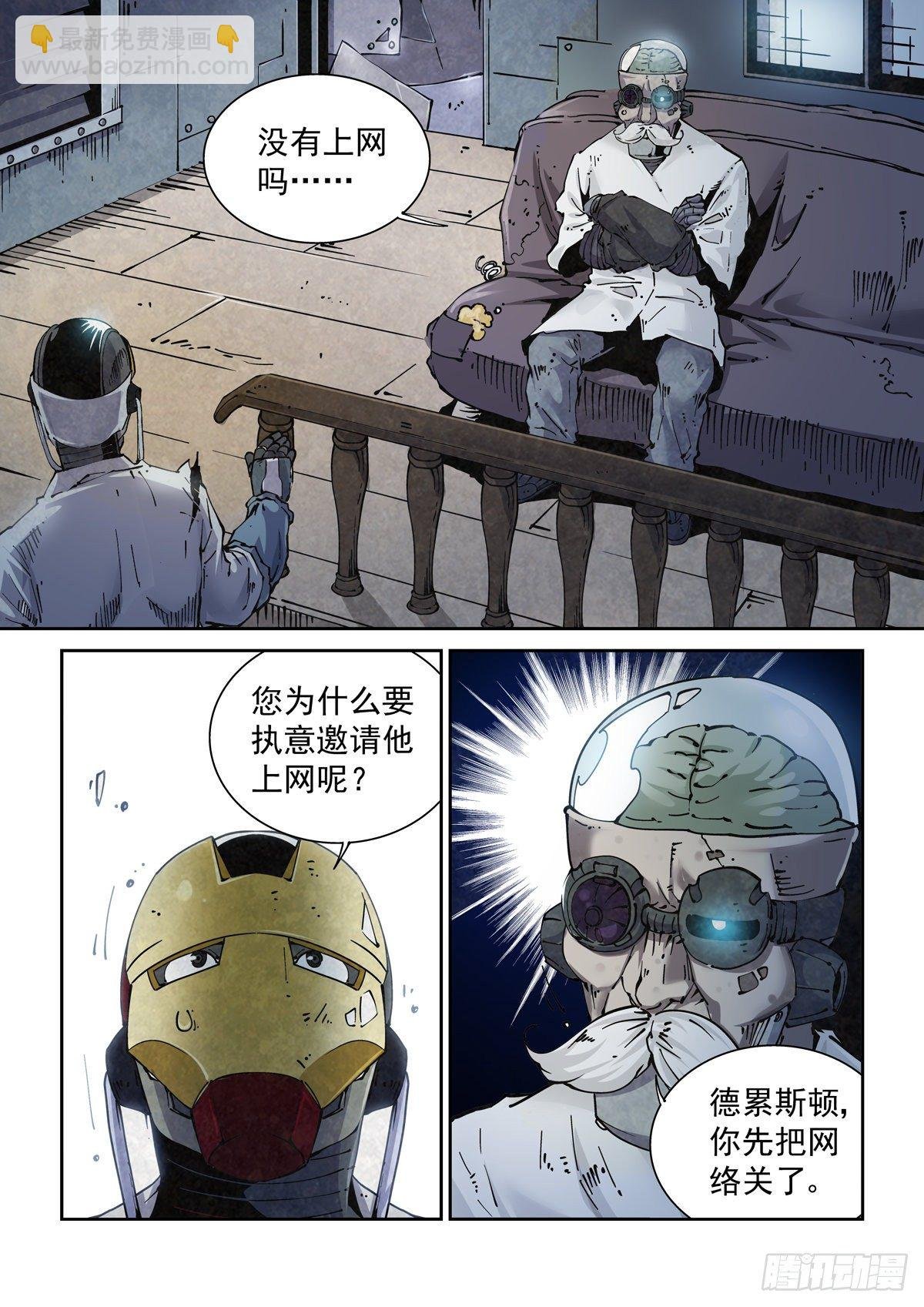 012重要的生存智慧