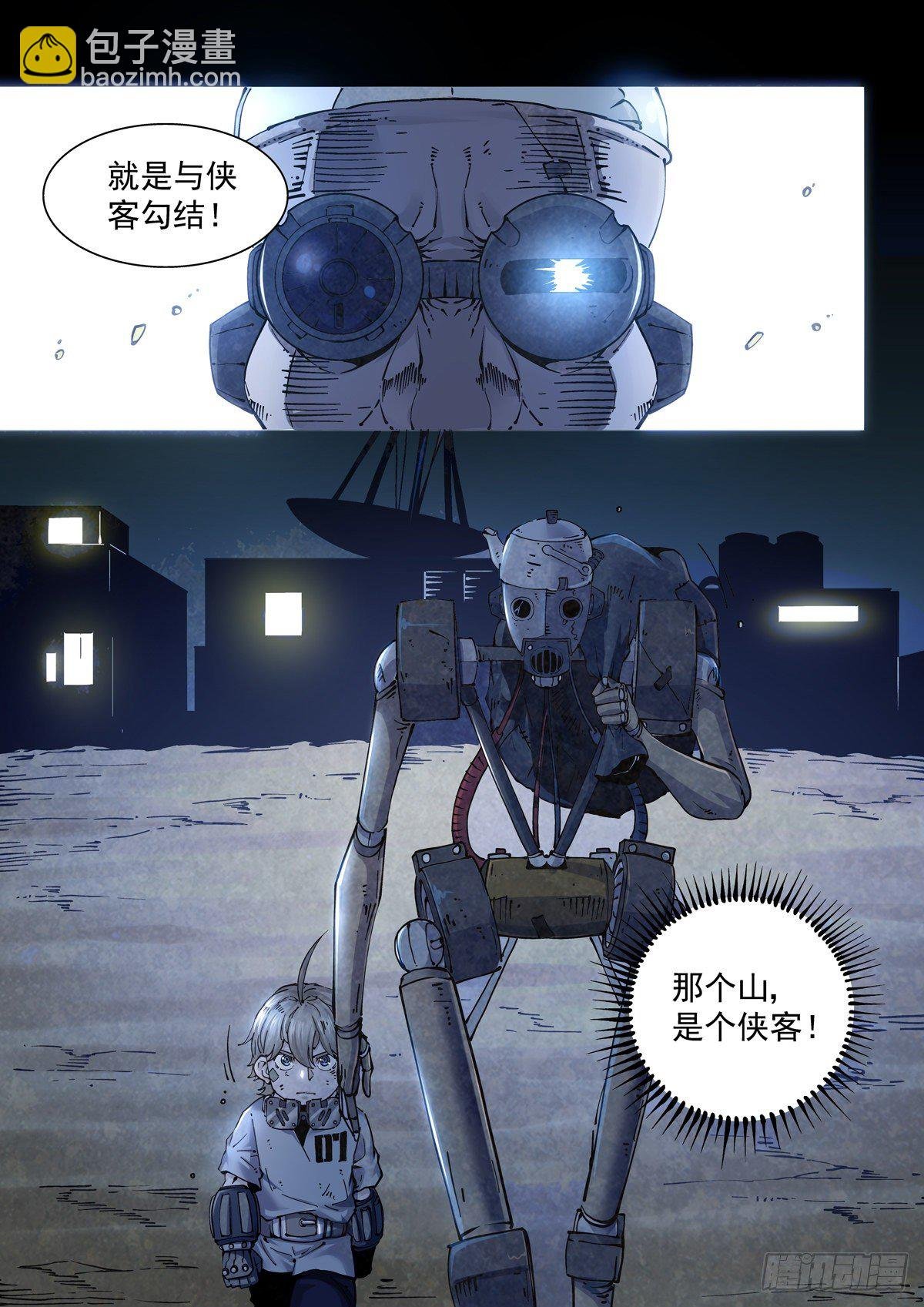 012重要的生存智慧