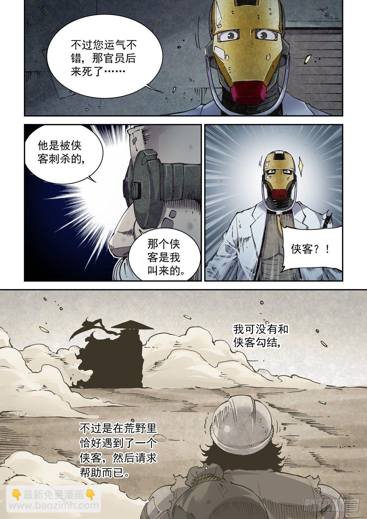 013内家，图灵