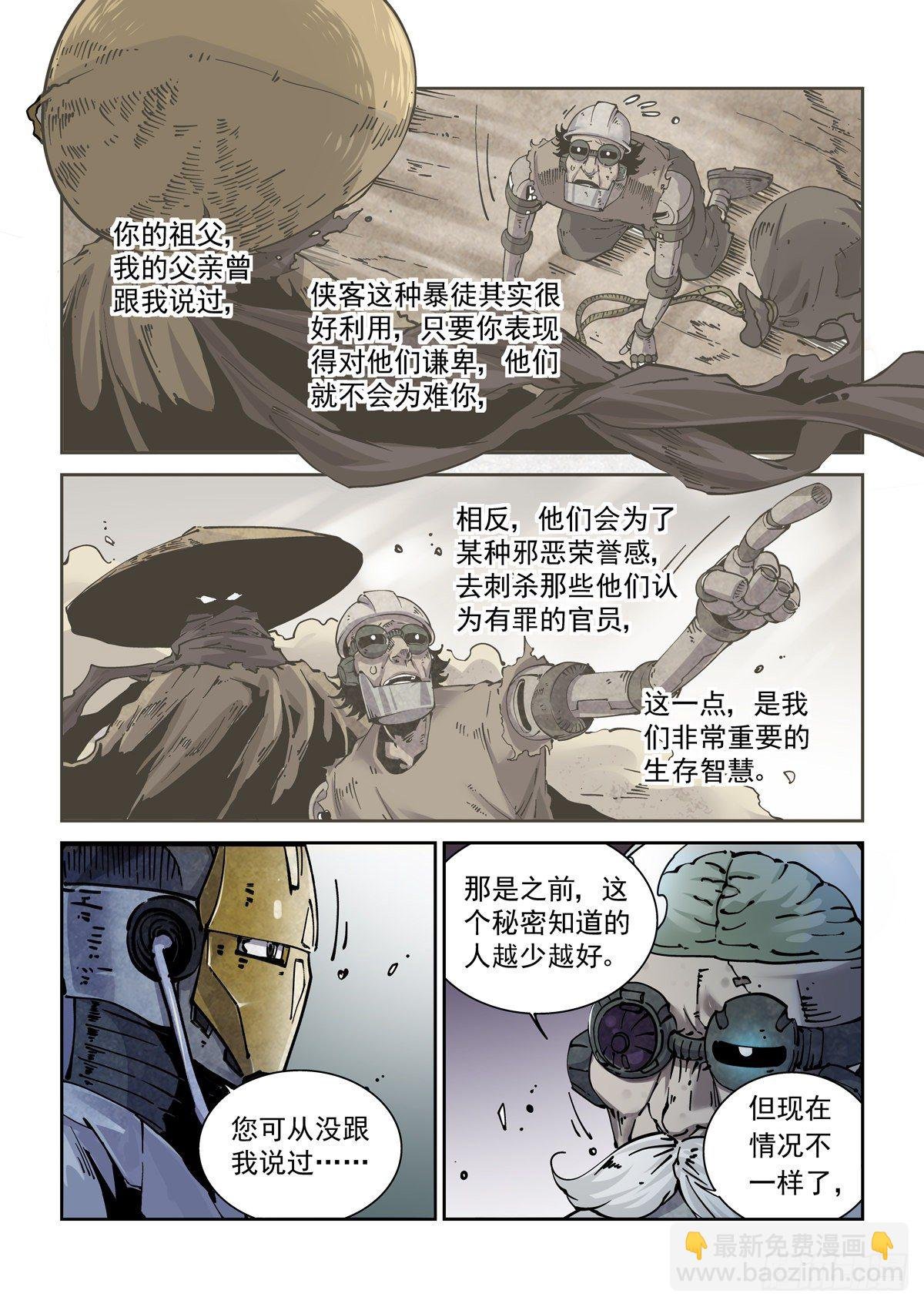 013内家，图灵
