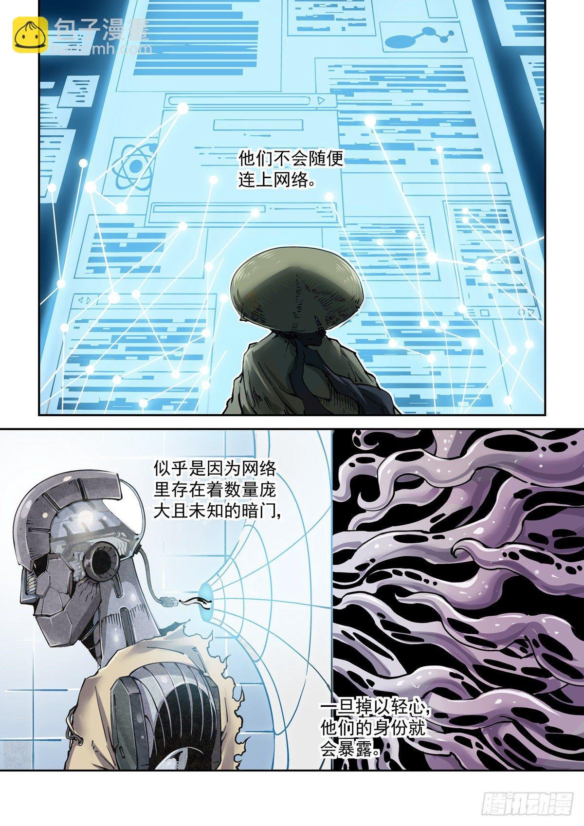 013内家，图灵