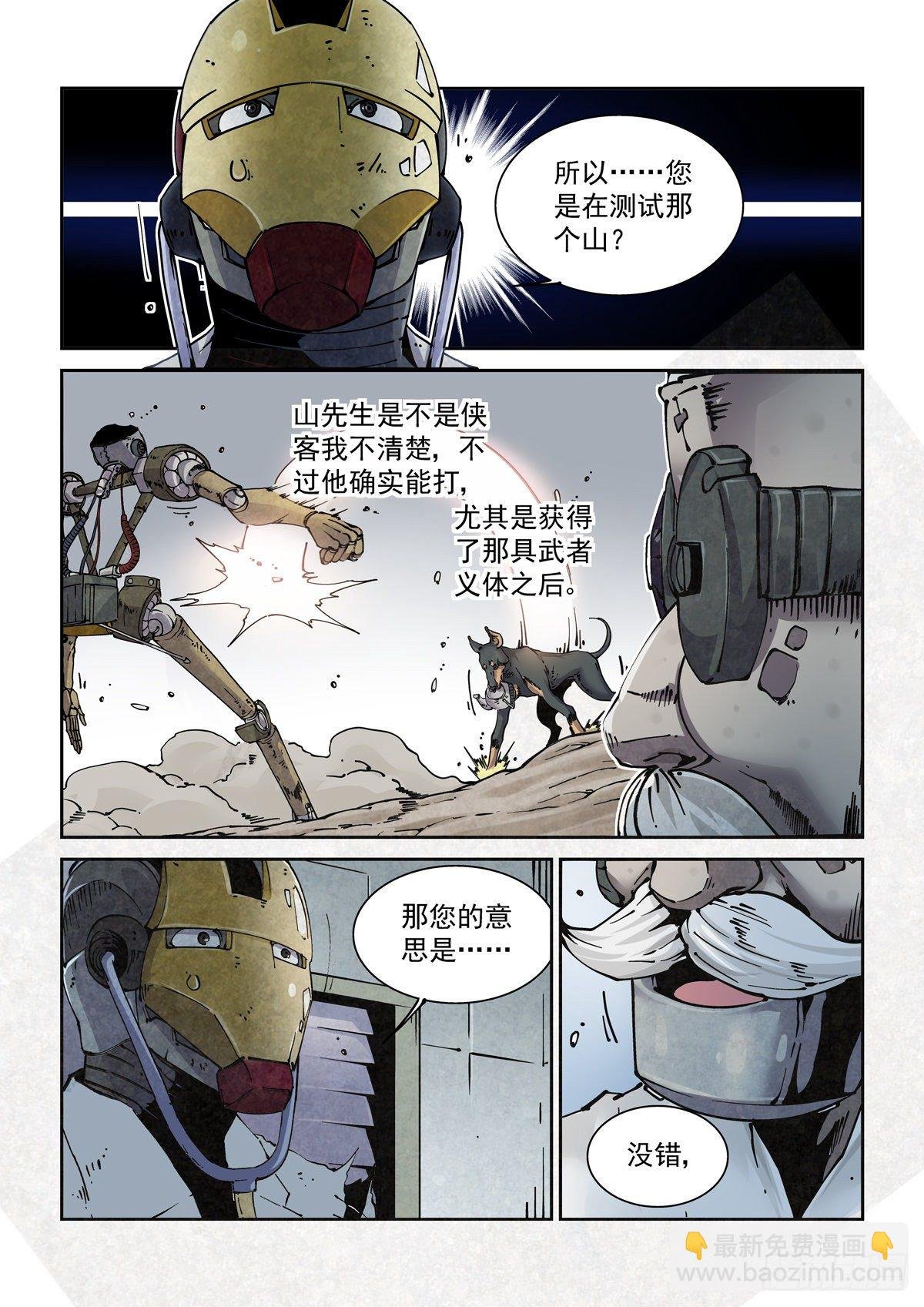 013内家，图灵