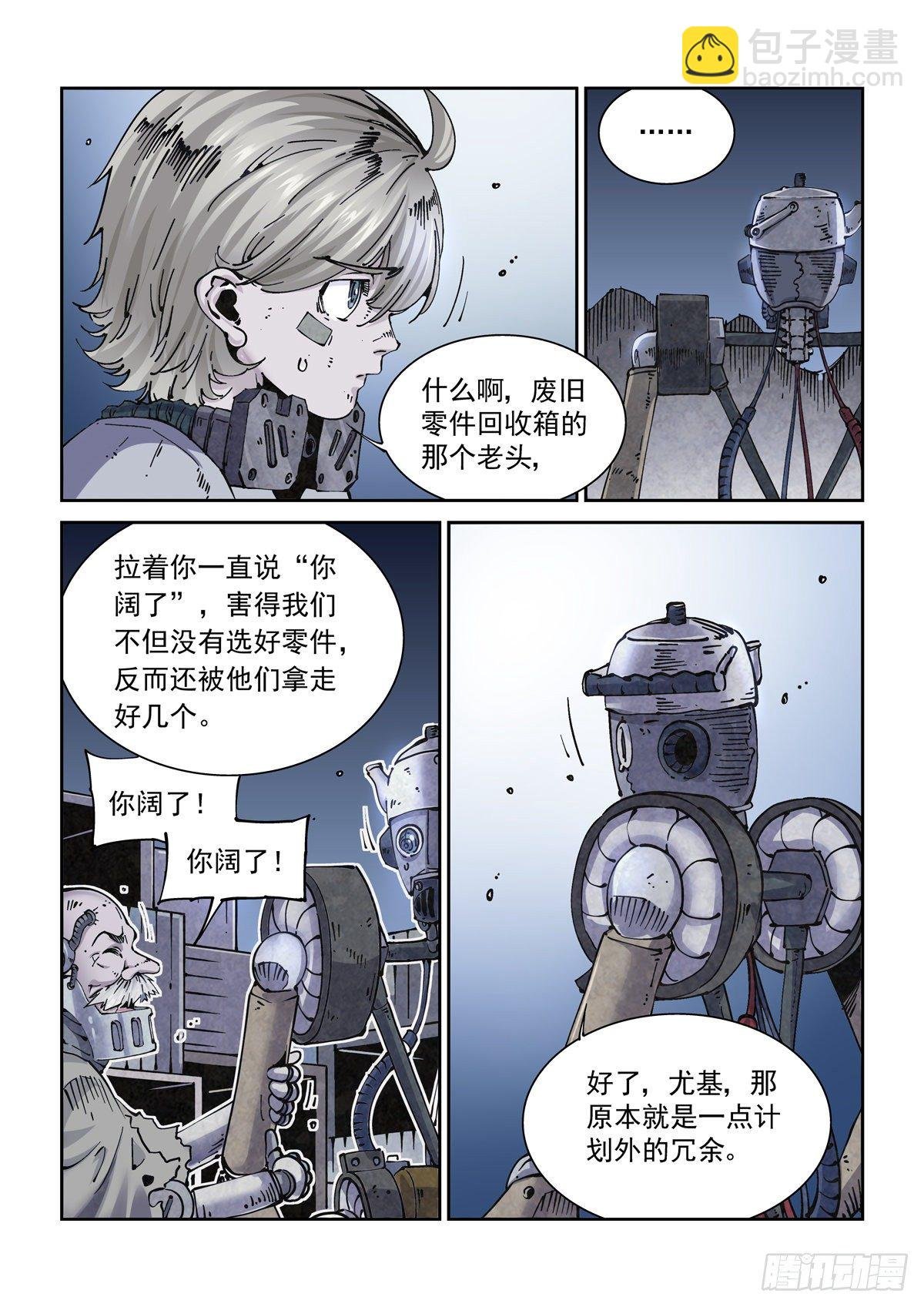 013内家，图灵