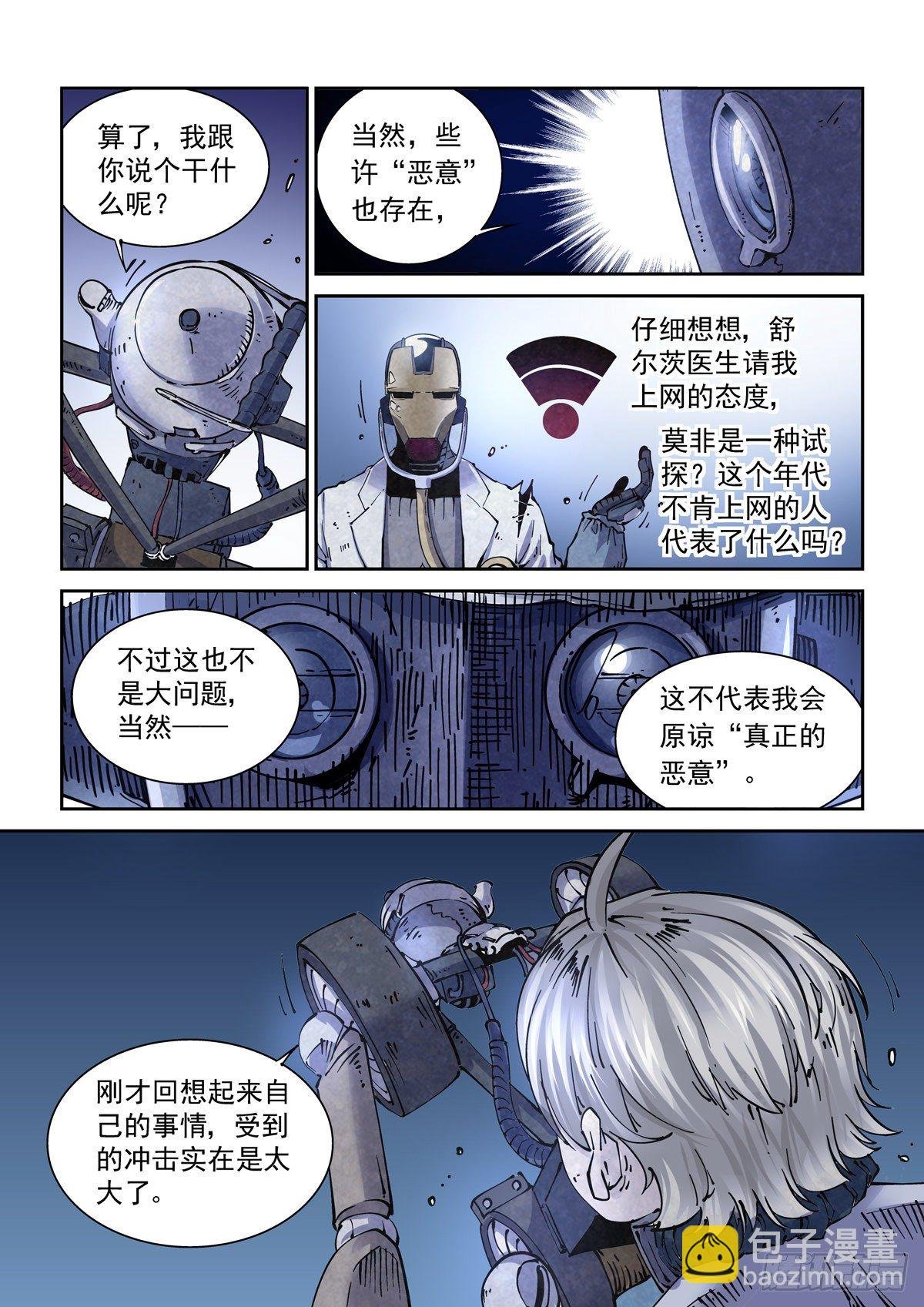 013内家，图灵