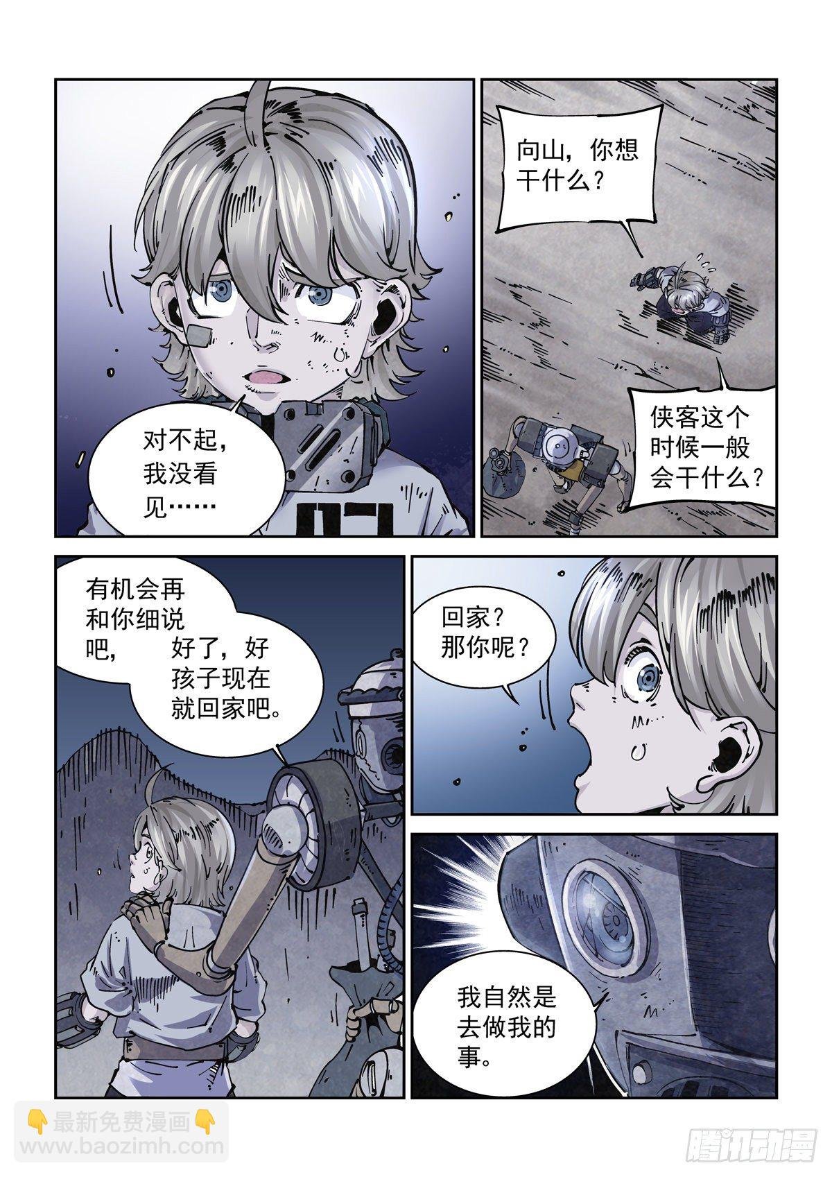 013内家，图灵