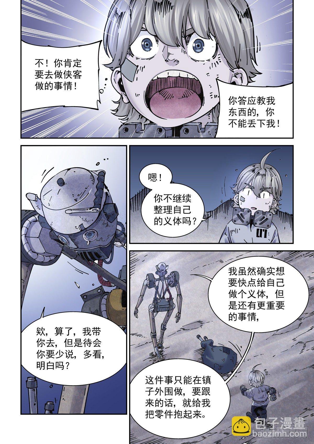 013内家，图灵