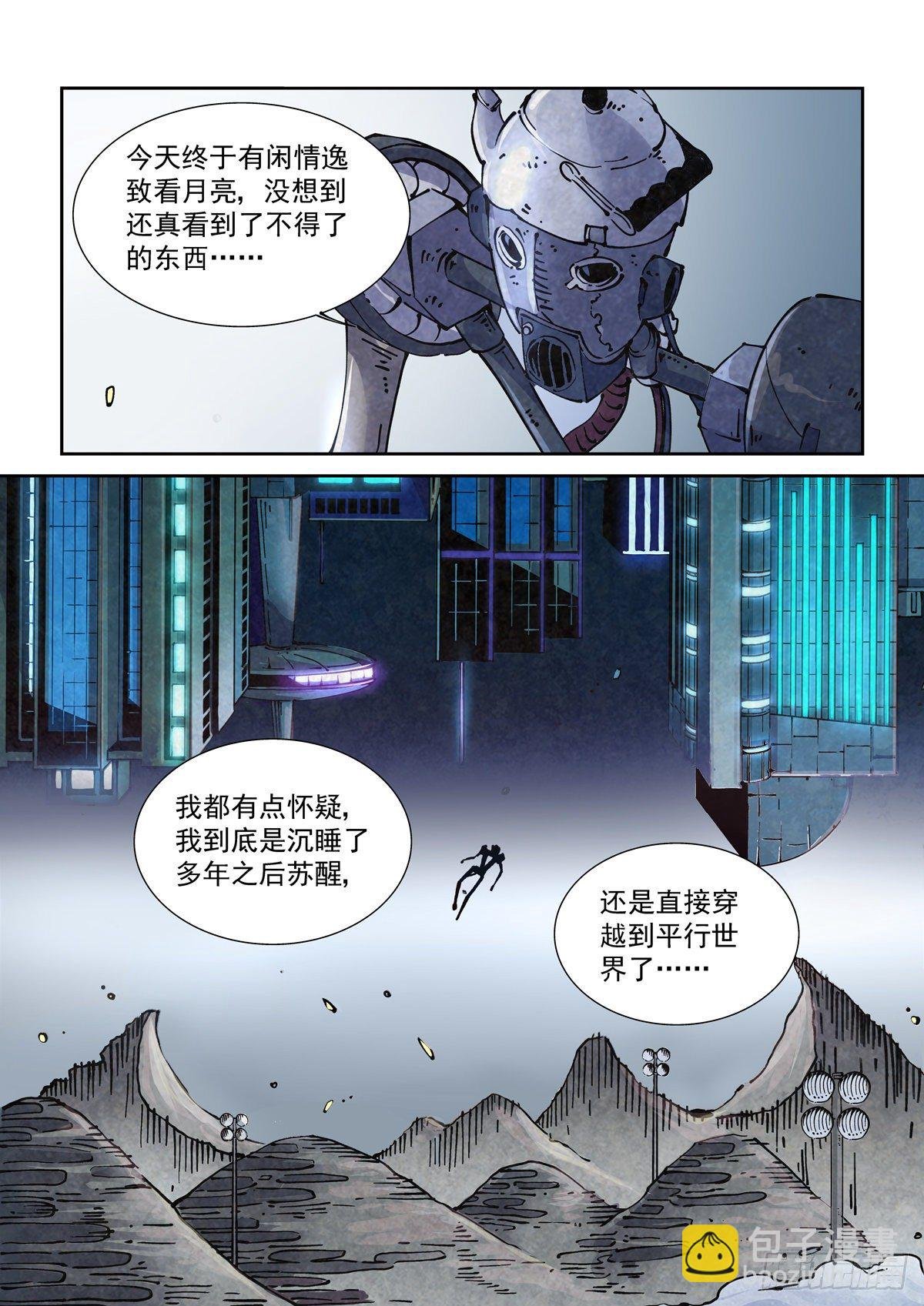 013内家，图灵