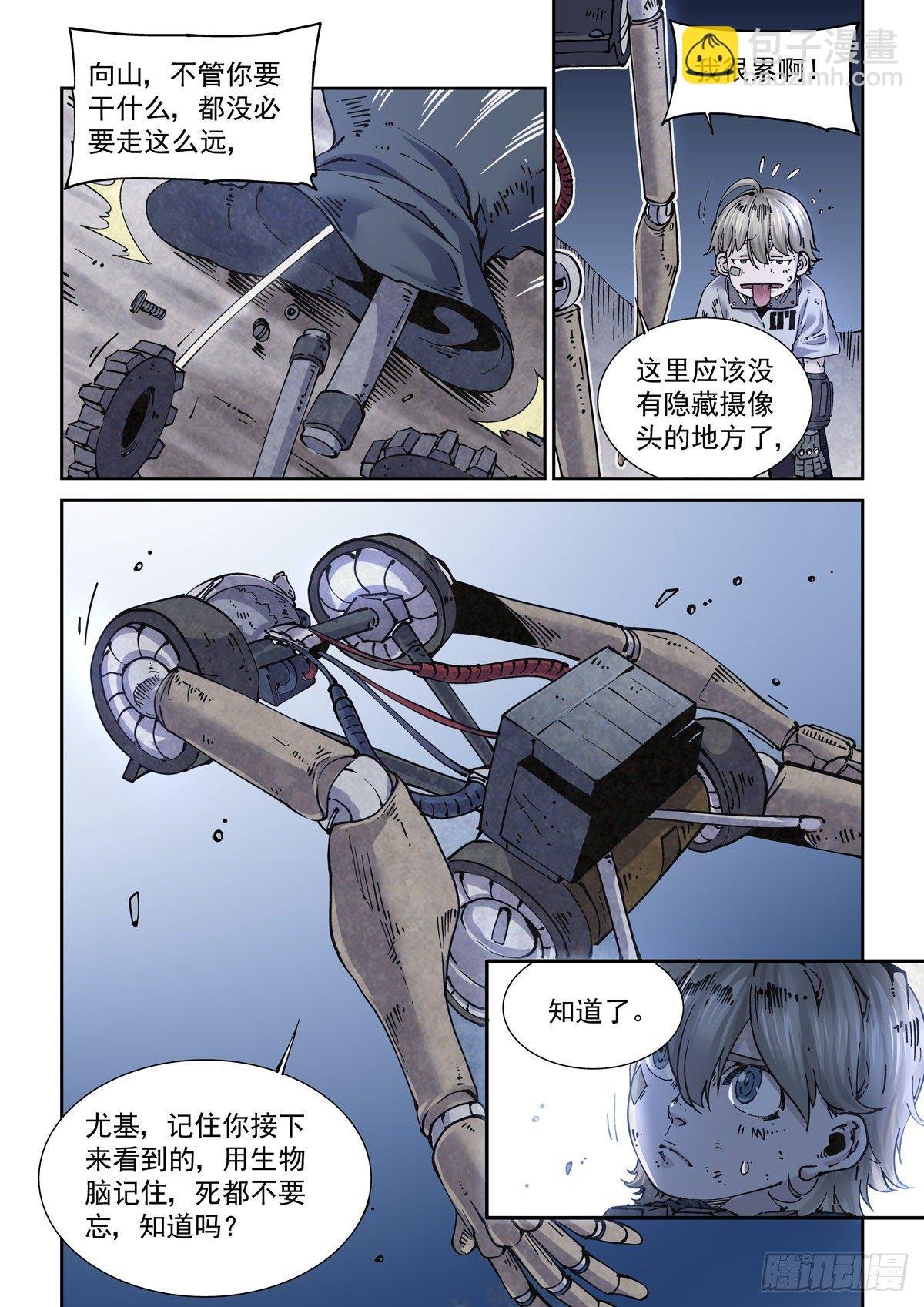 013内家，图灵