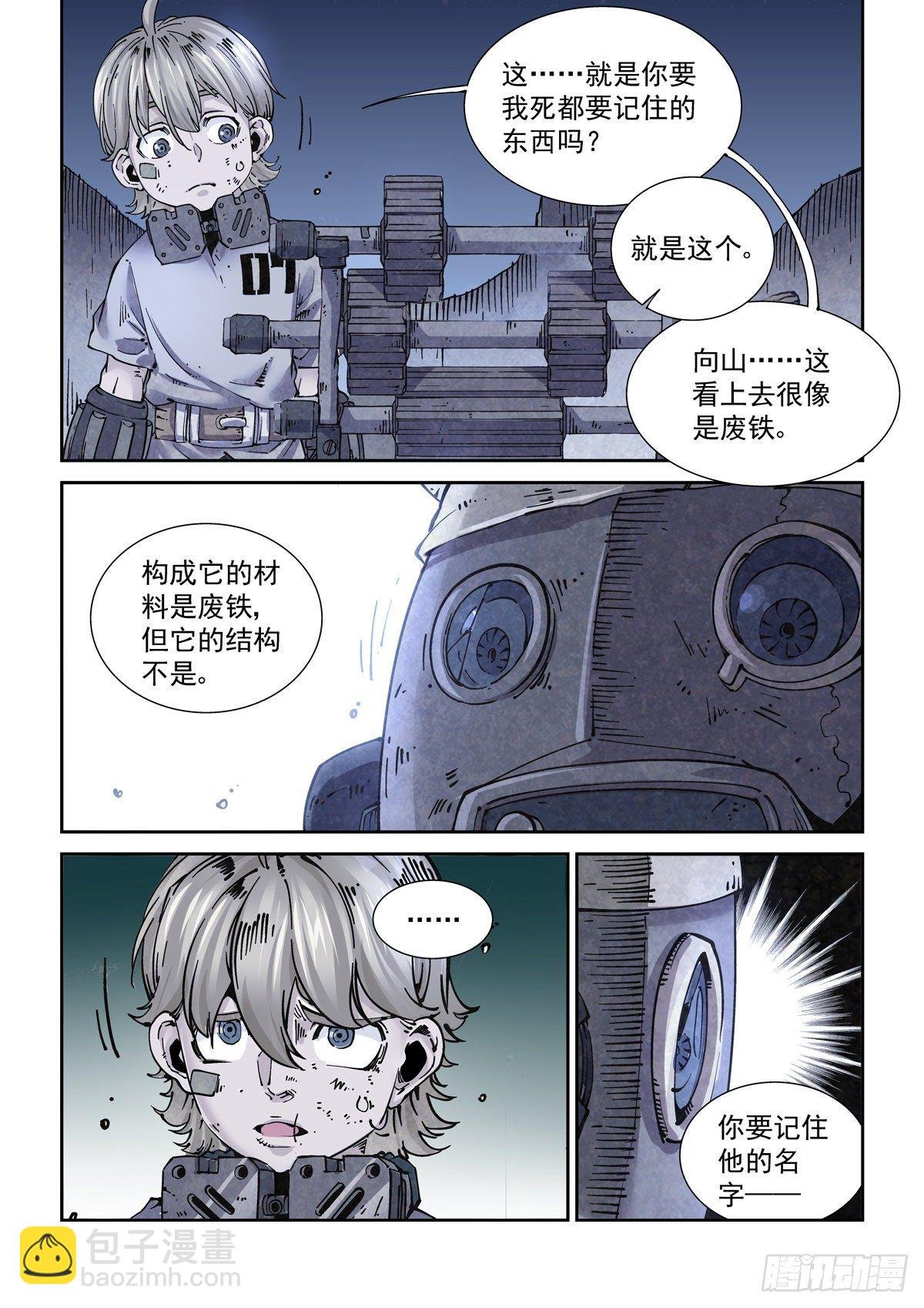 013内家，图灵