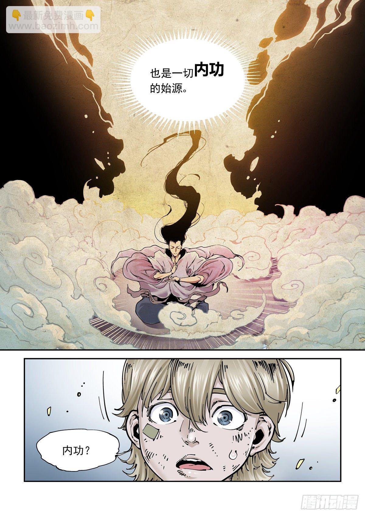014击穿幻影之剑