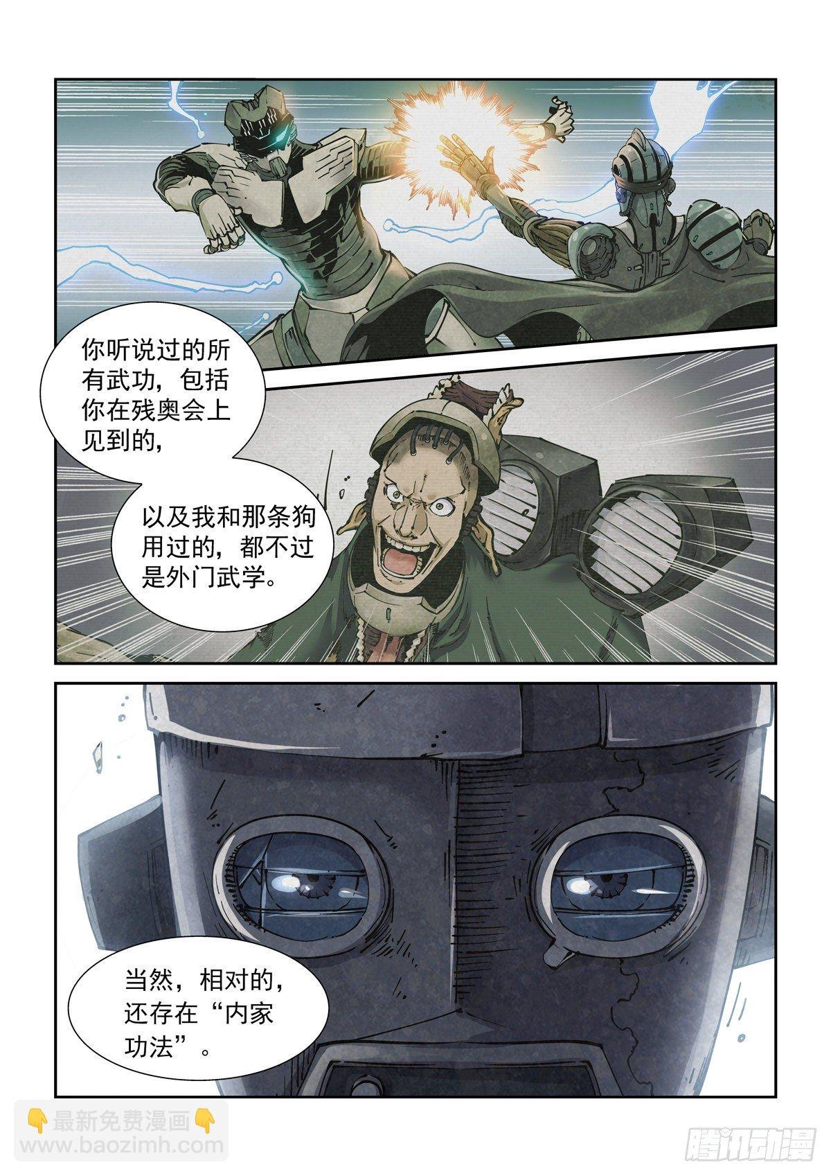 014击穿幻影之剑