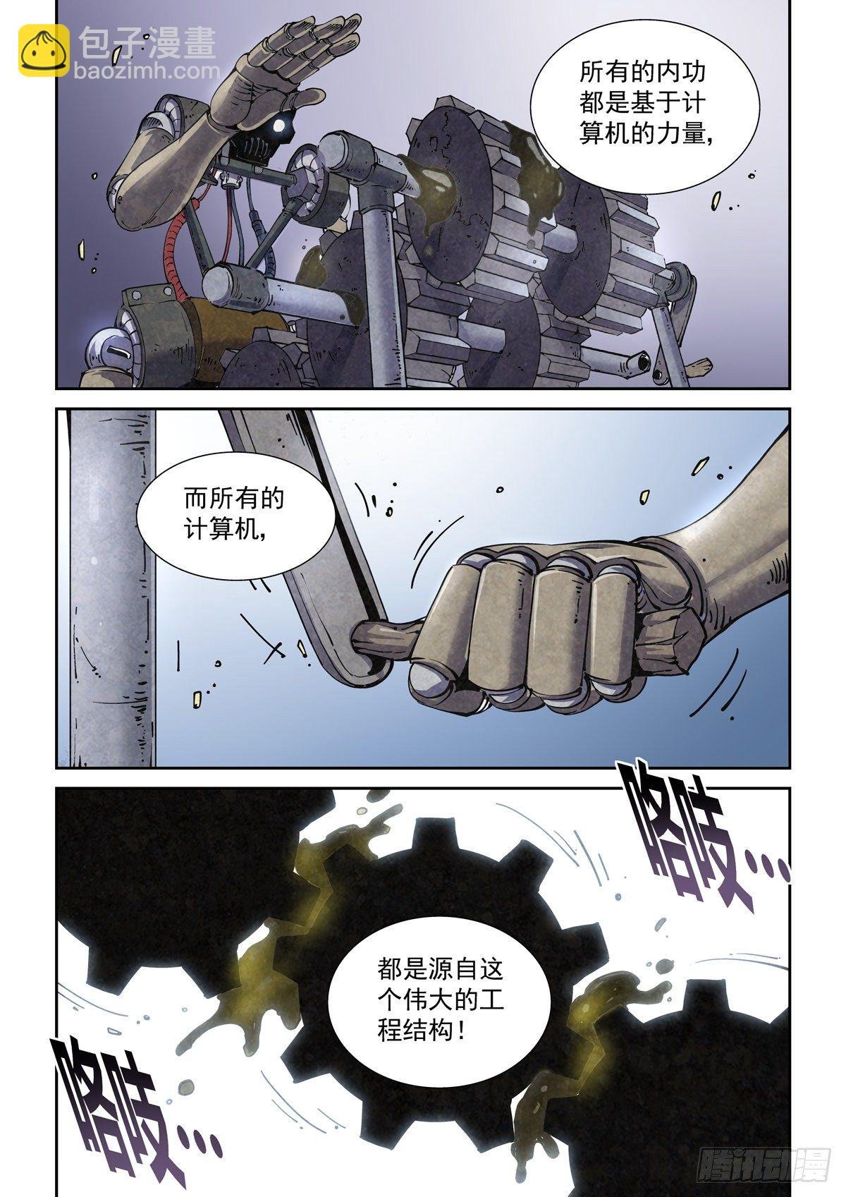 014击穿幻影之剑