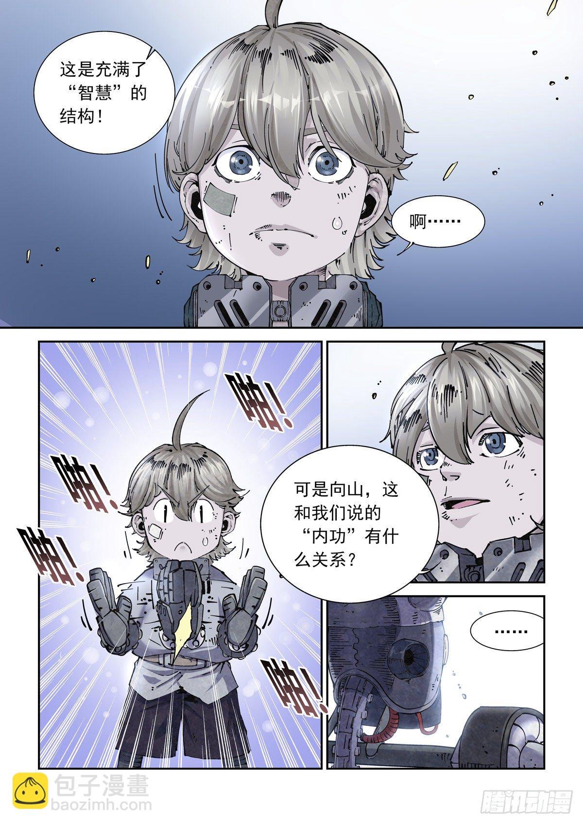 014击穿幻影之剑