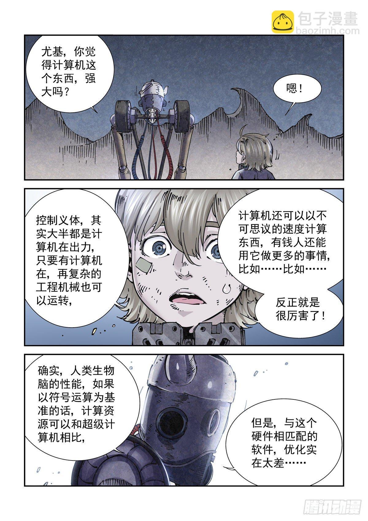 014击穿幻影之剑
