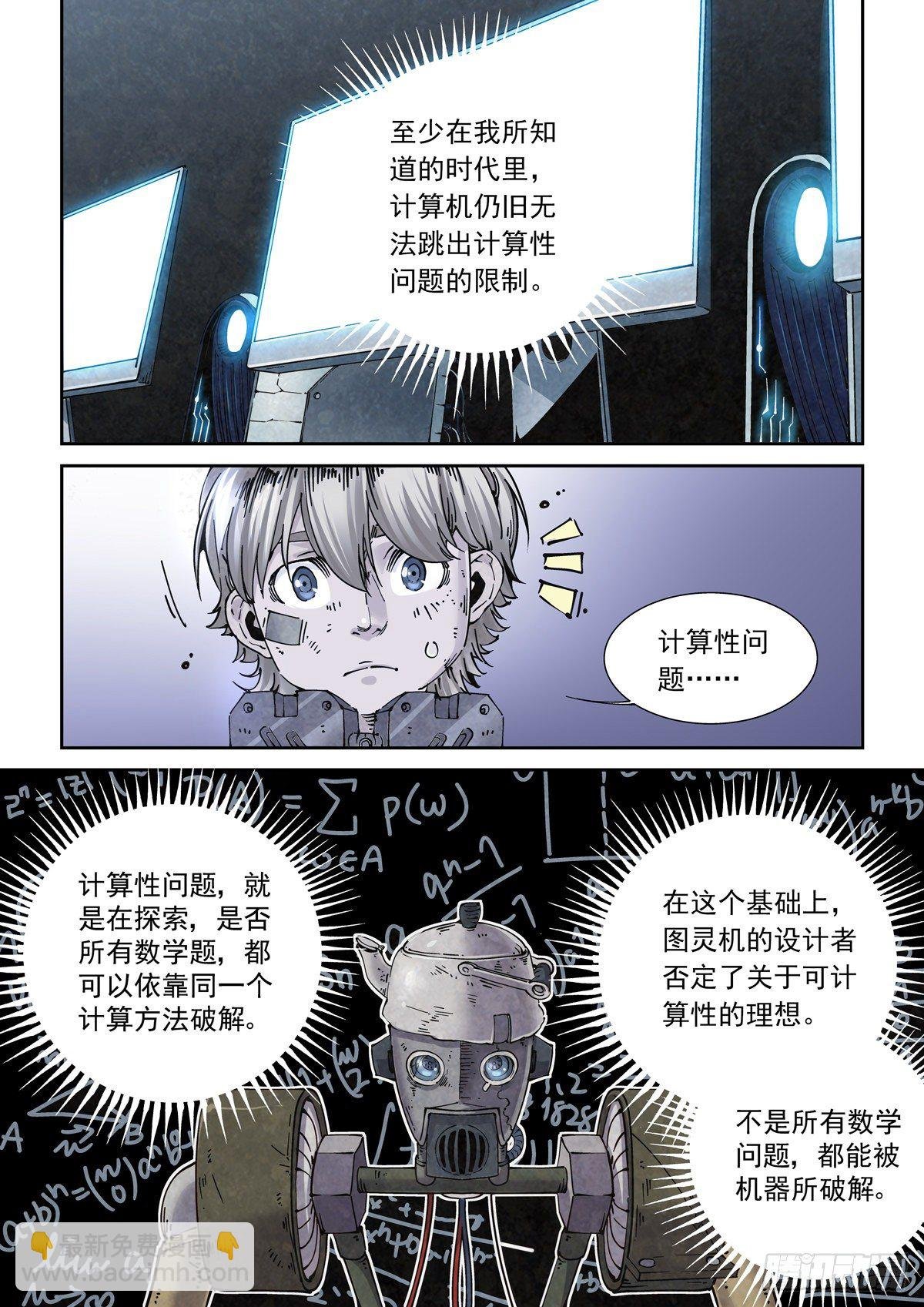 014击穿幻影之剑