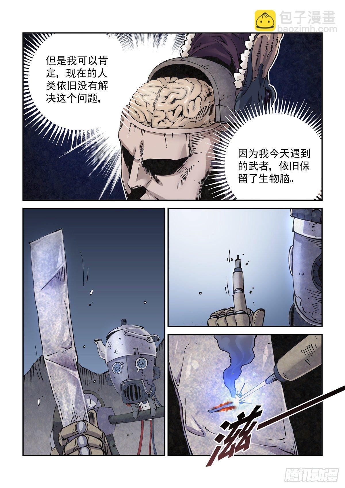 014击穿幻影之剑