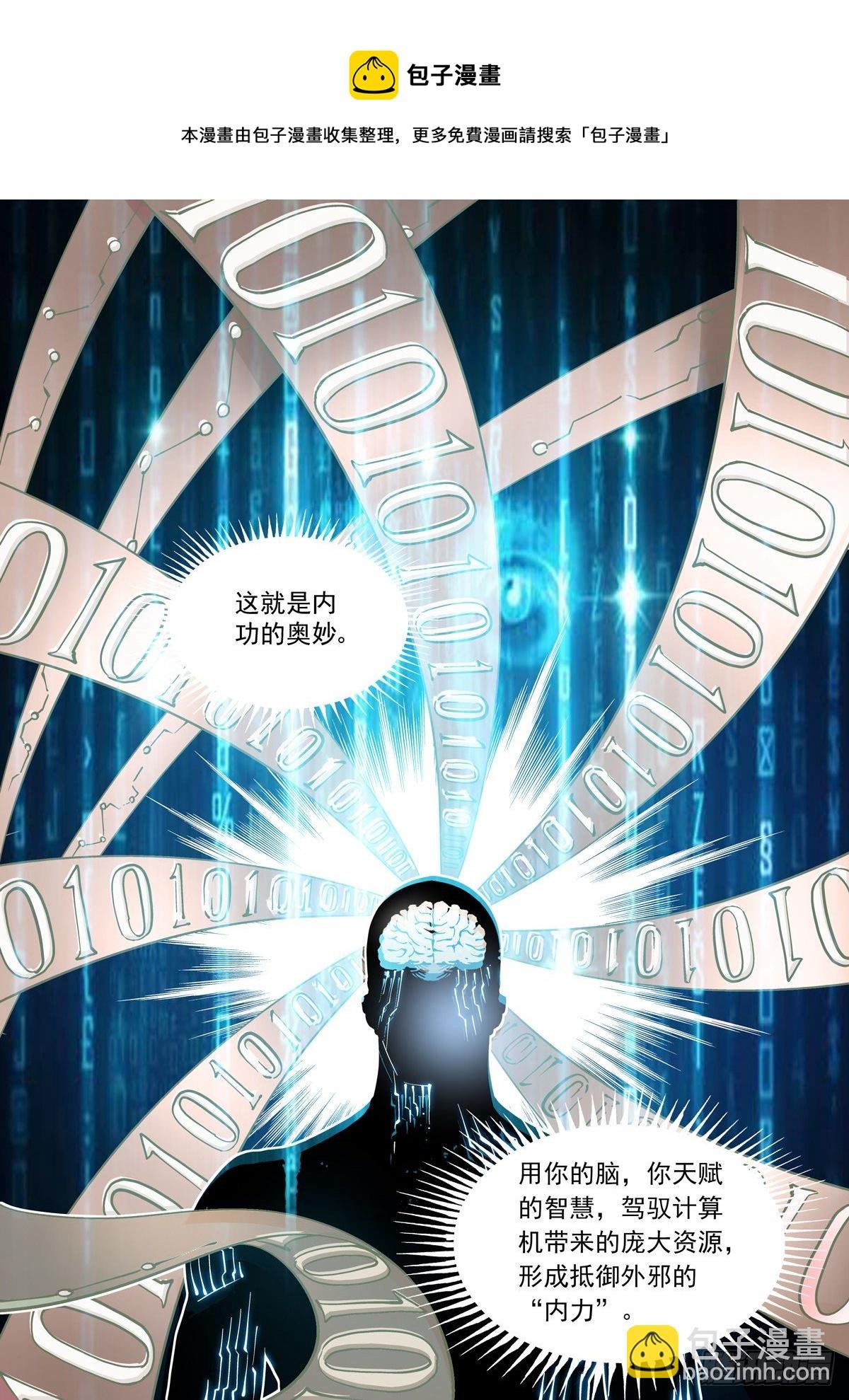 014击穿幻影之剑