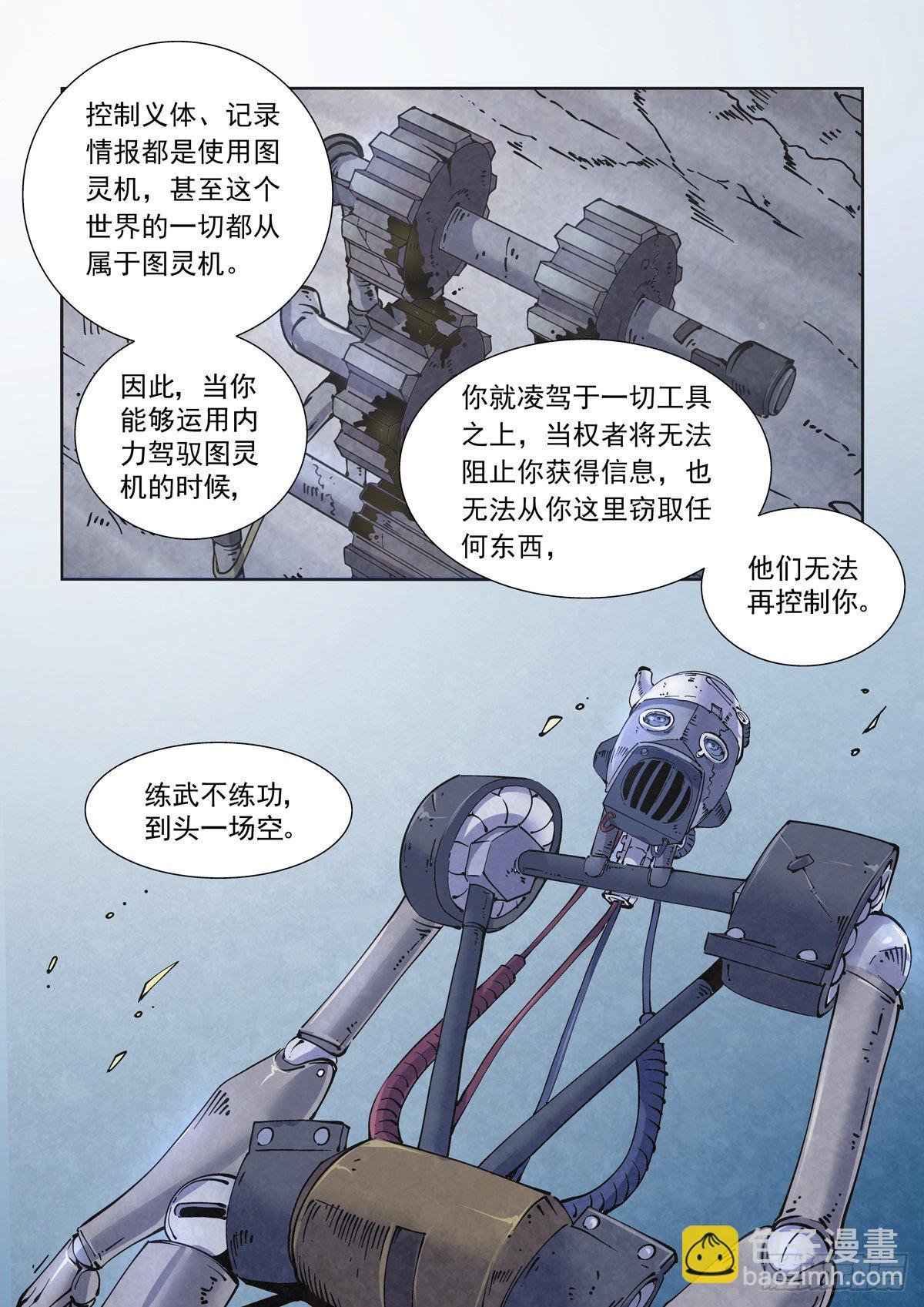 014击穿幻影之剑