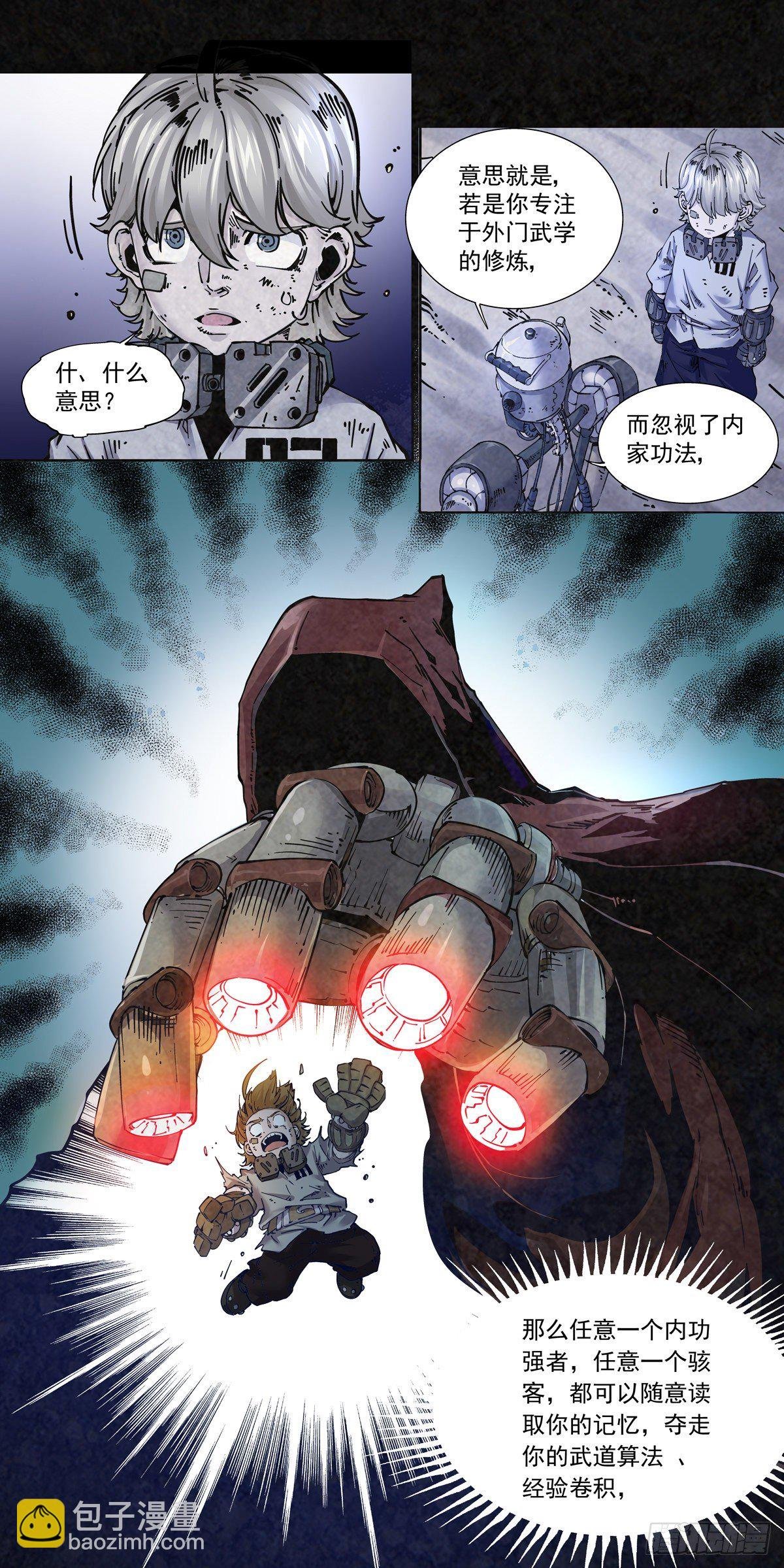 014击穿幻影之剑