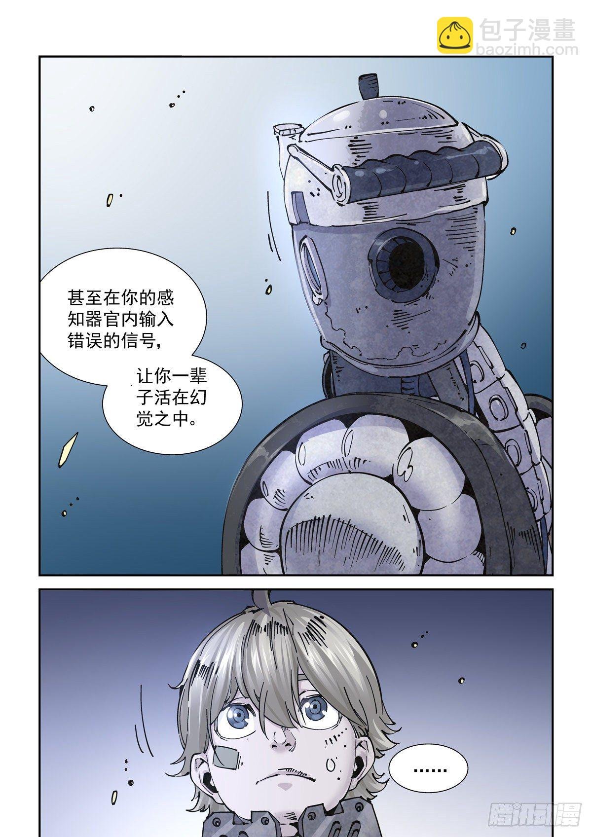 014击穿幻影之剑