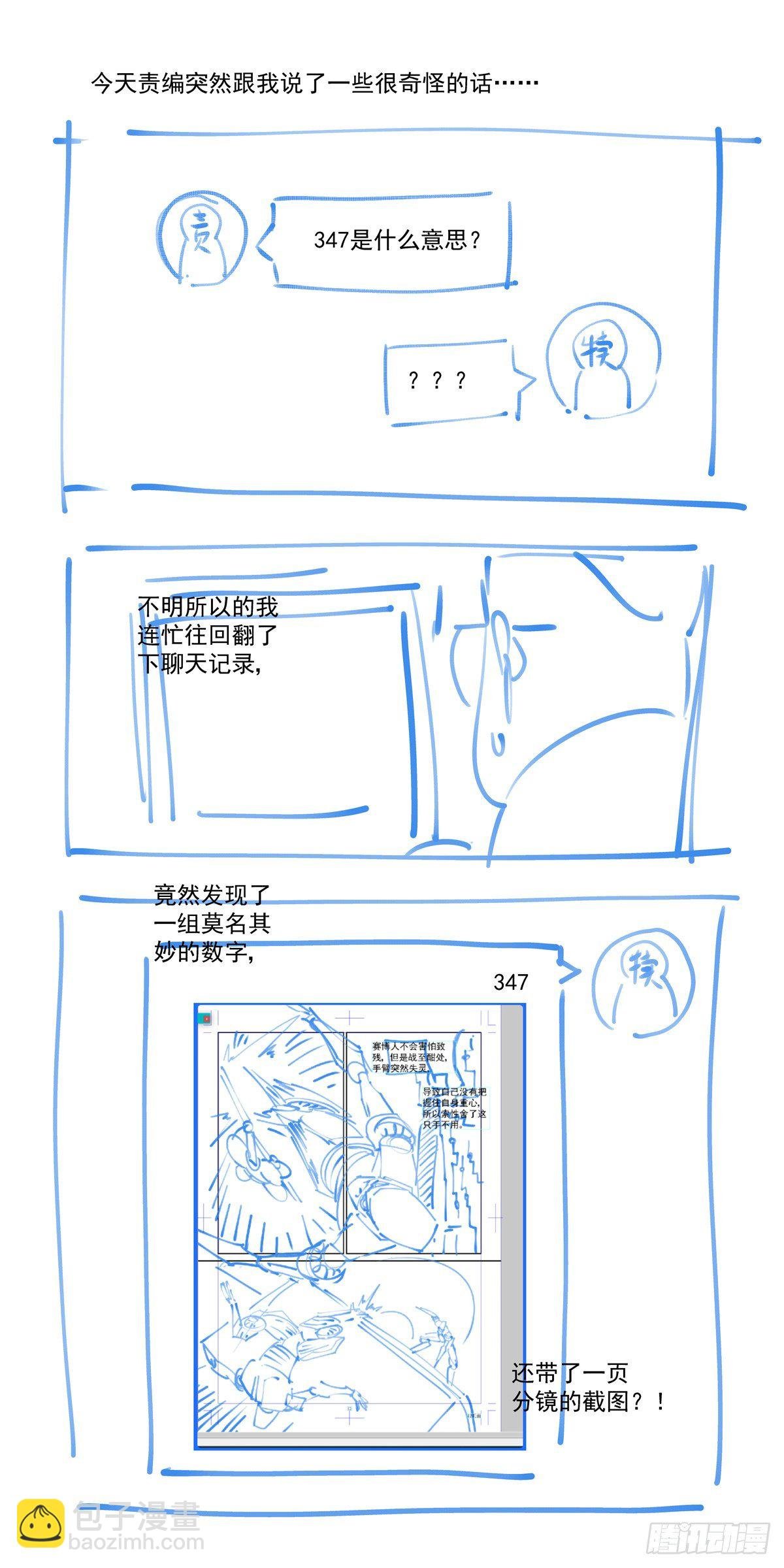 014击穿幻影之剑