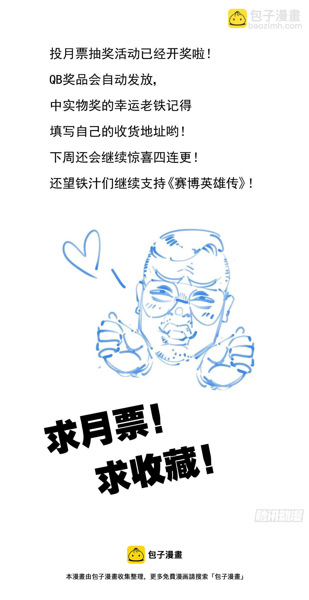 014击穿幻影之剑