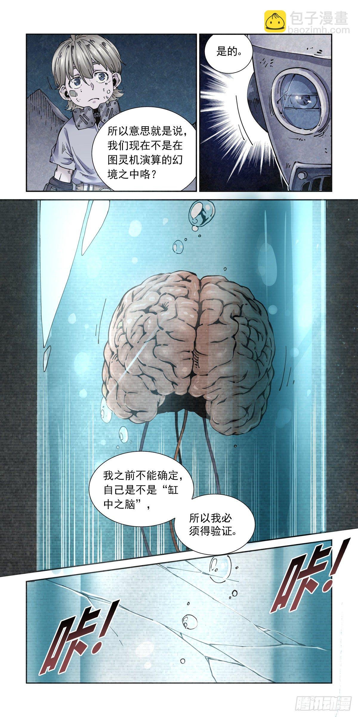 015图灵停机