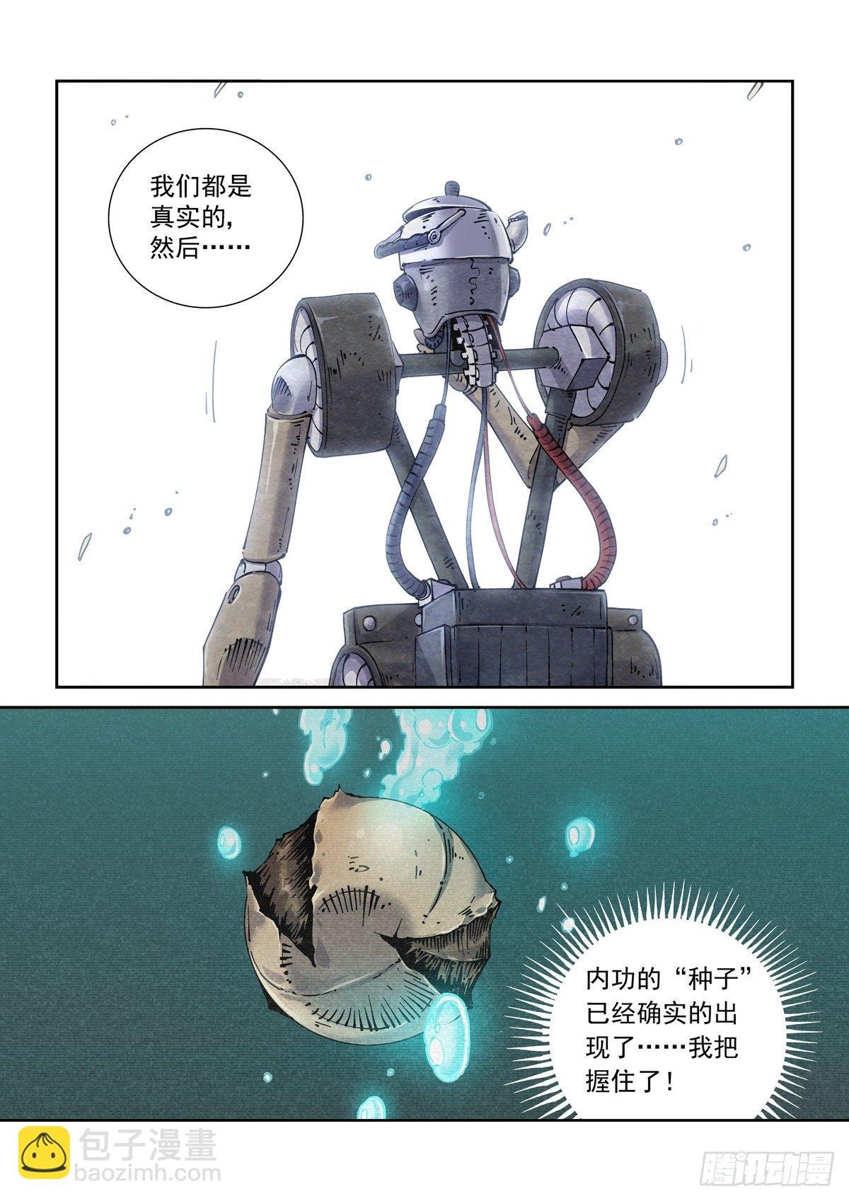 015图灵停机