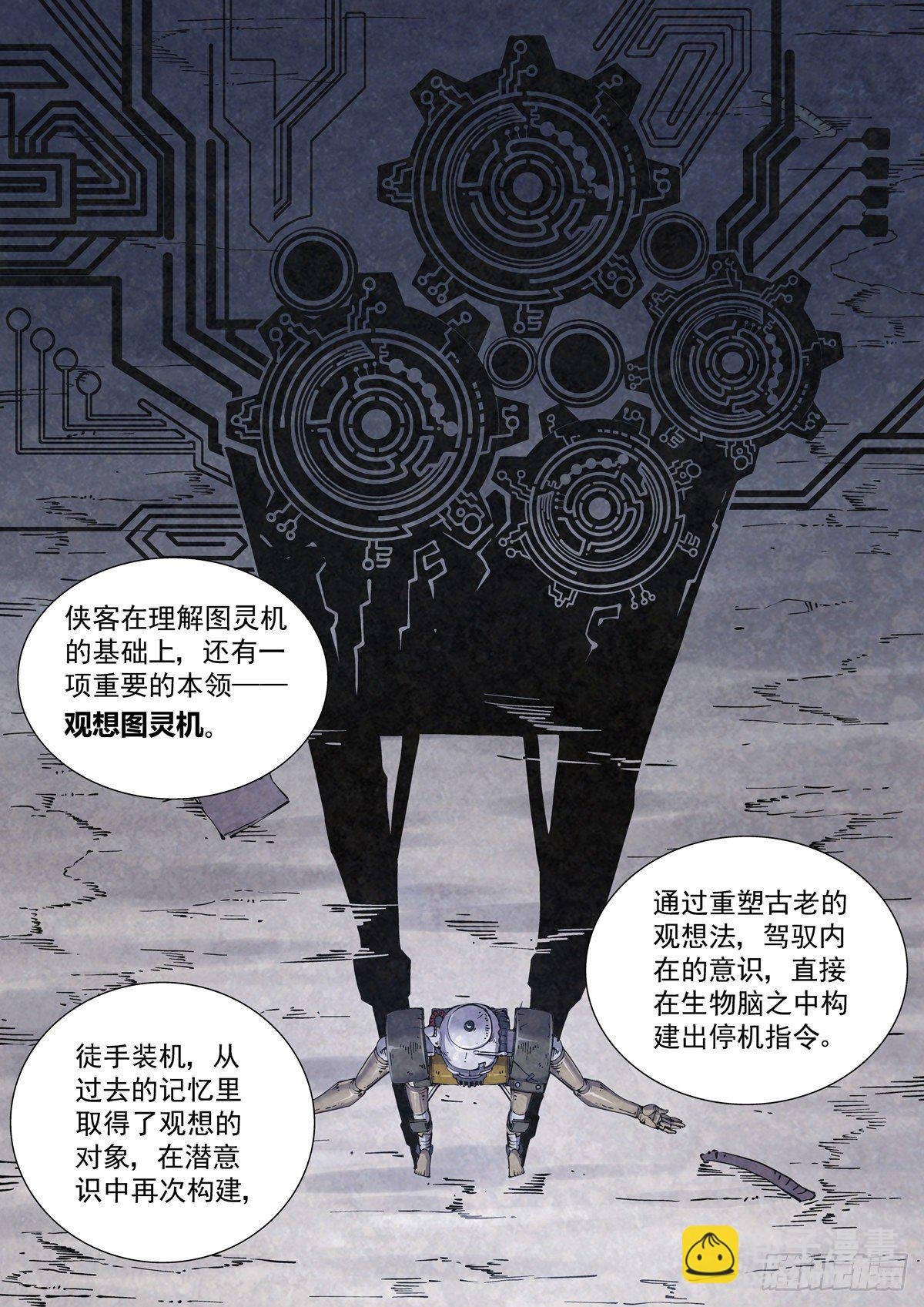015图灵停机