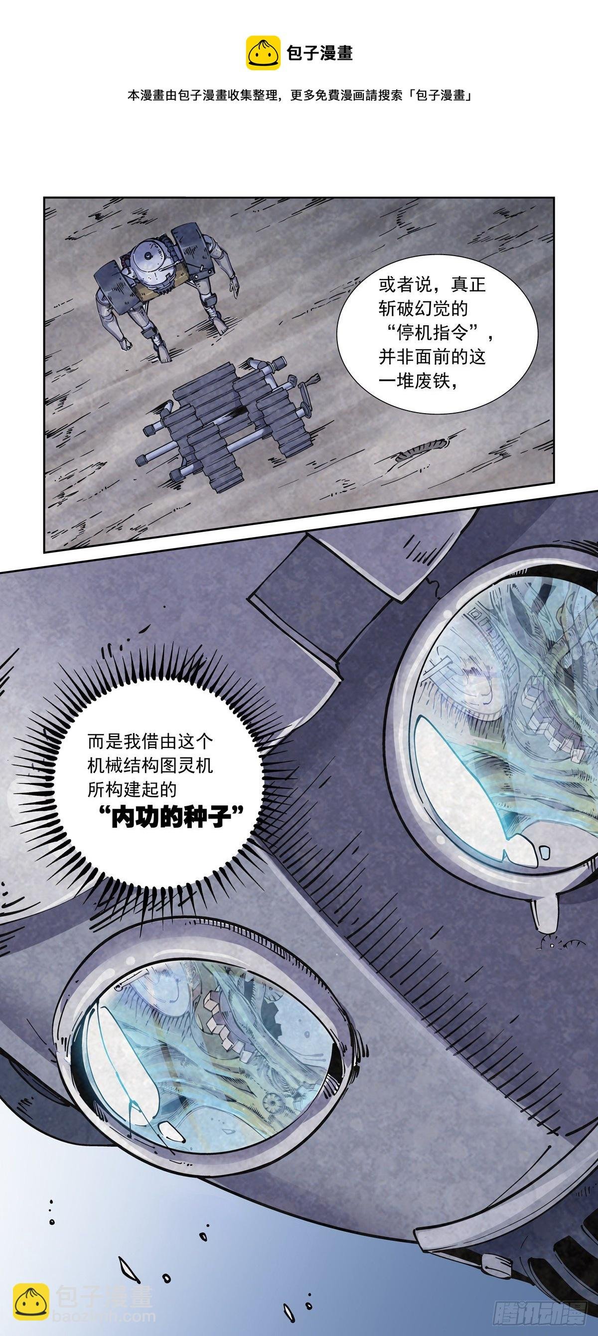015图灵停机