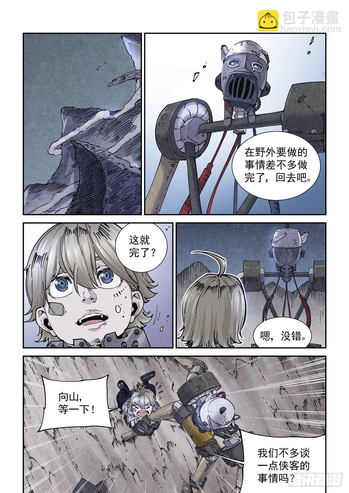 015图灵停机