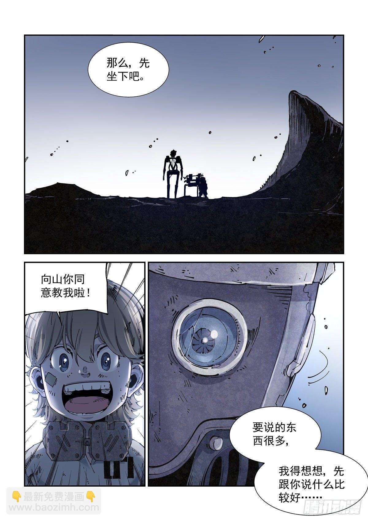 015图灵停机