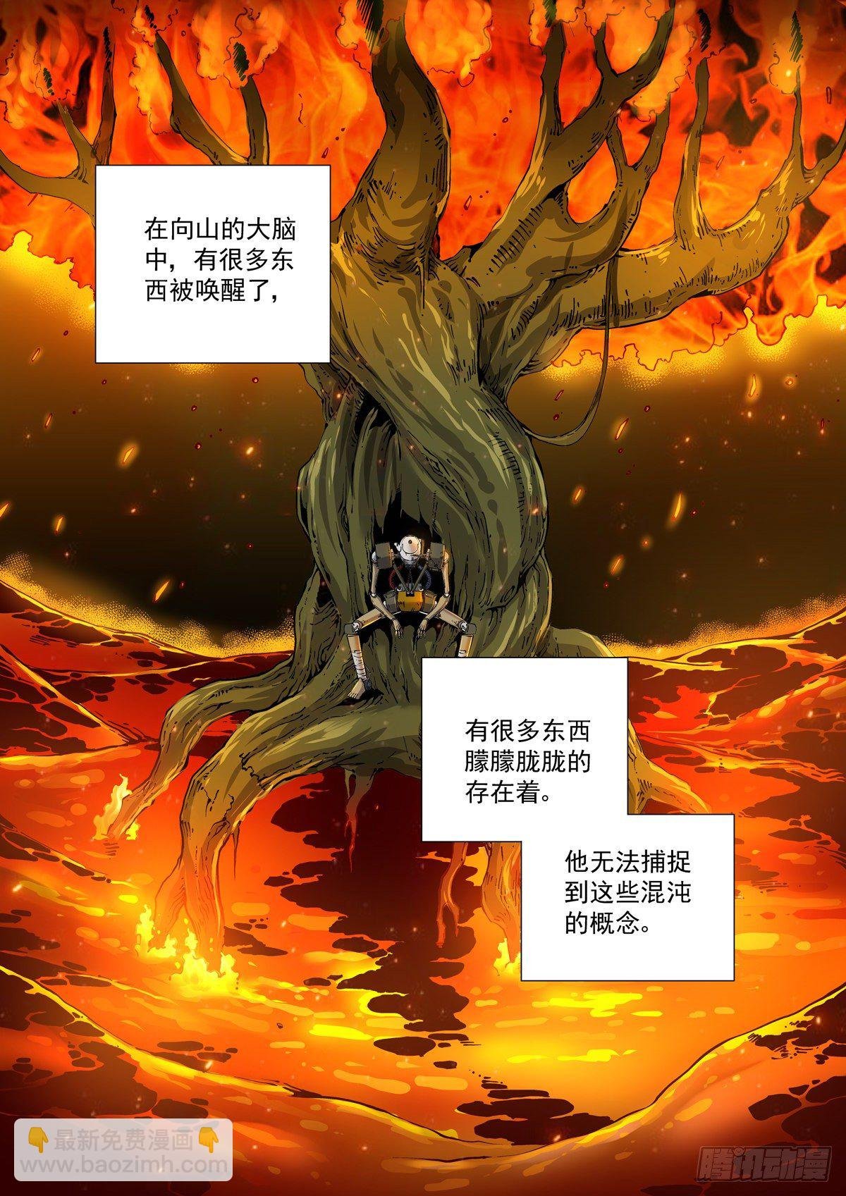 016兼相爱，交相利
