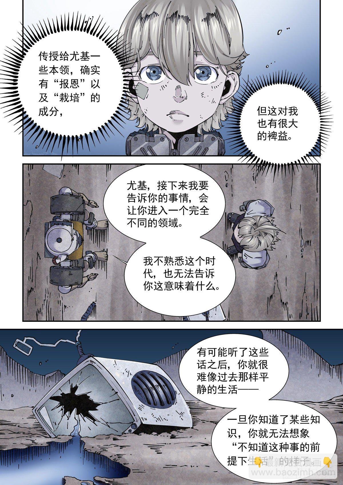 016兼相爱，交相利
