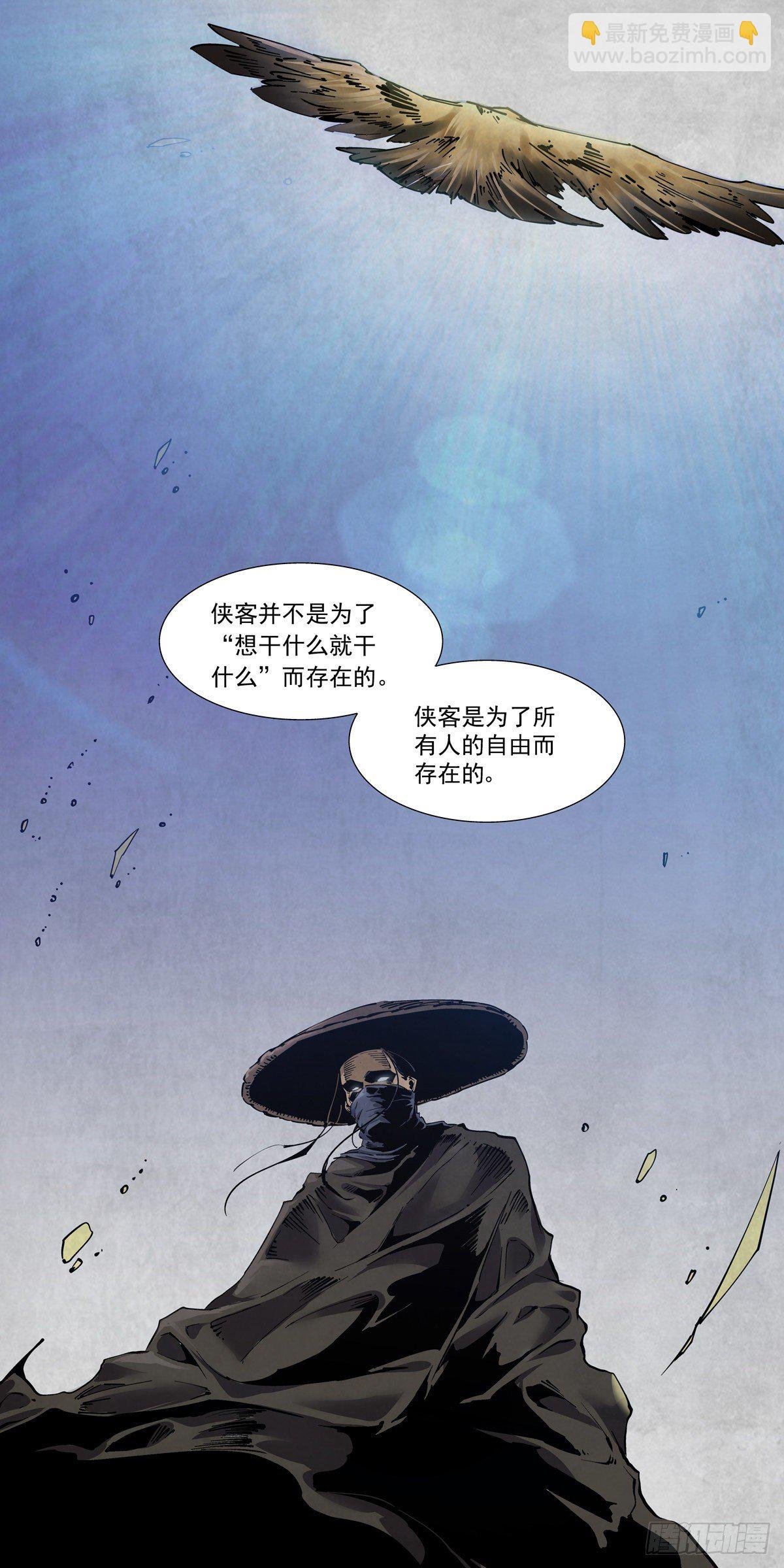 016兼相爱，交相利