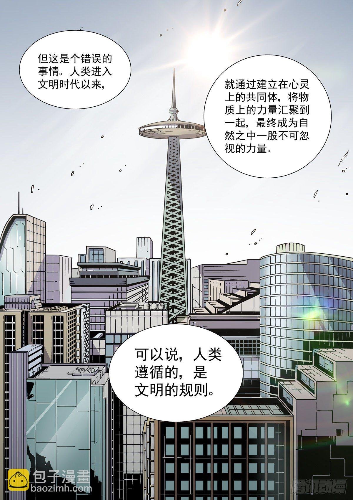 016兼相爱，交相利