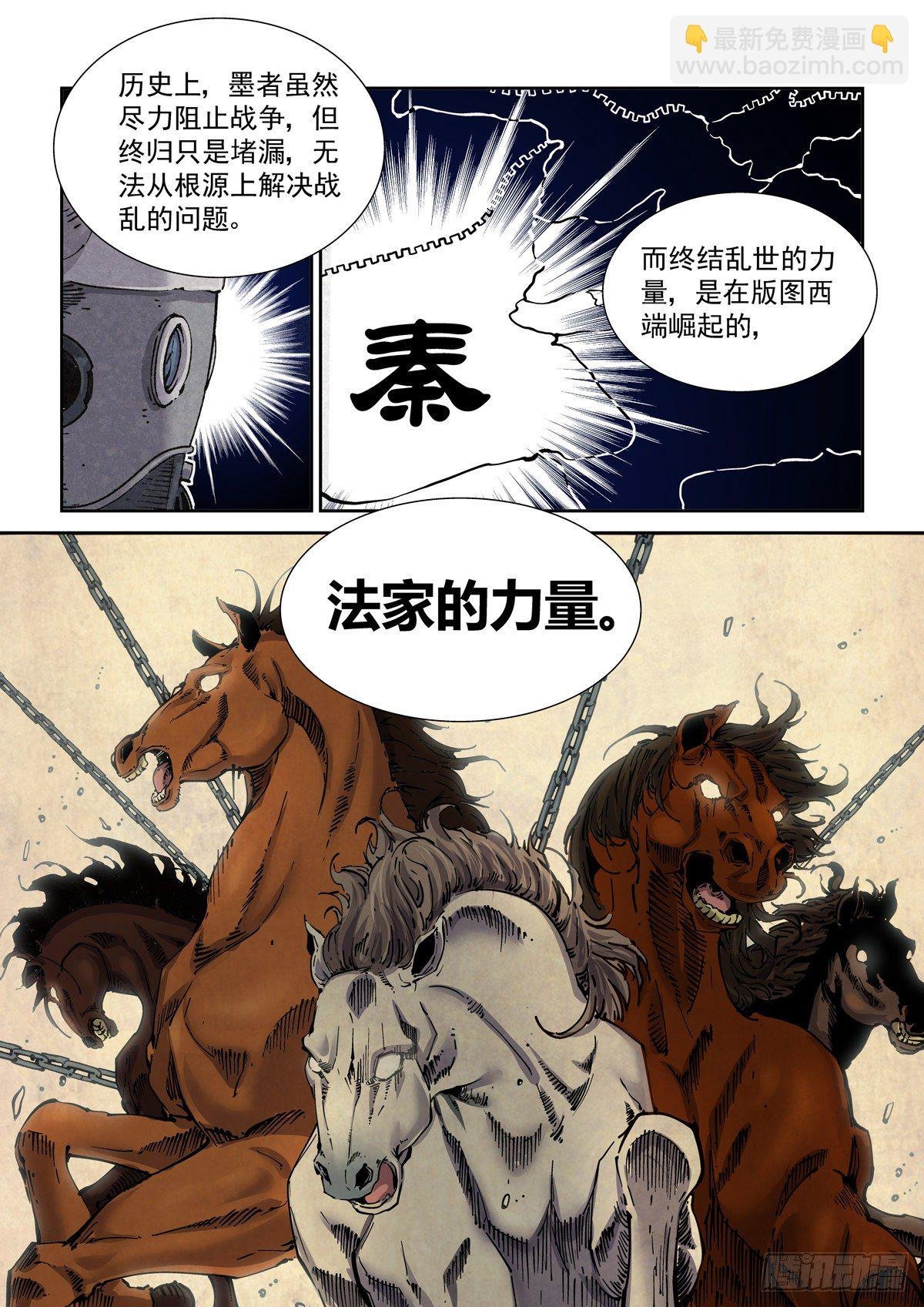 016兼相爱，交相利