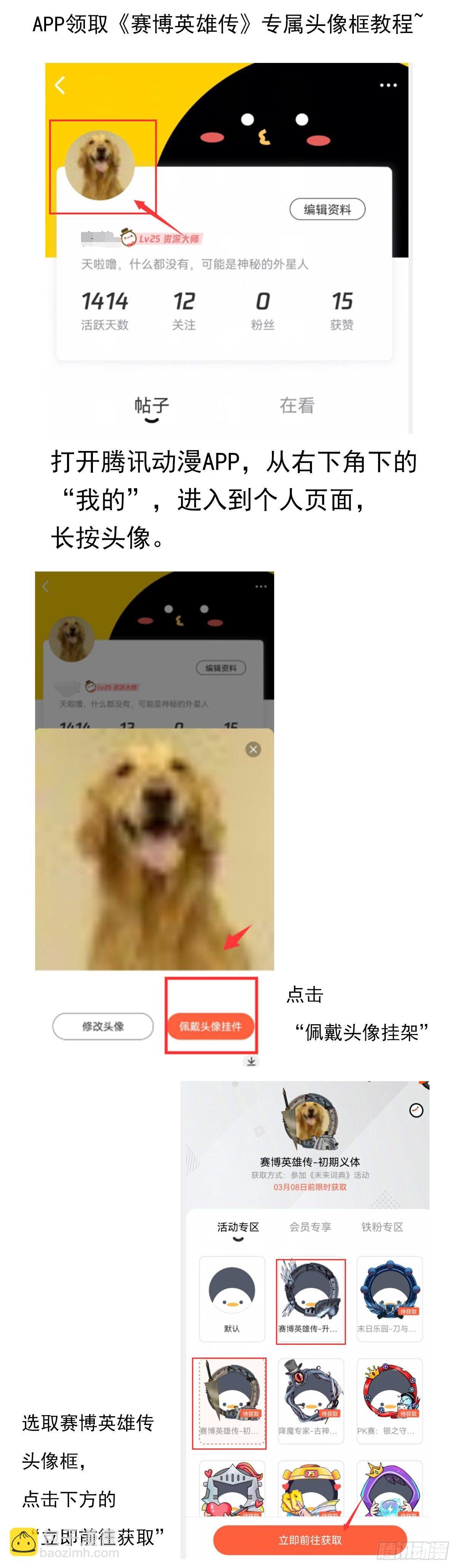 016兼相爱，交相利