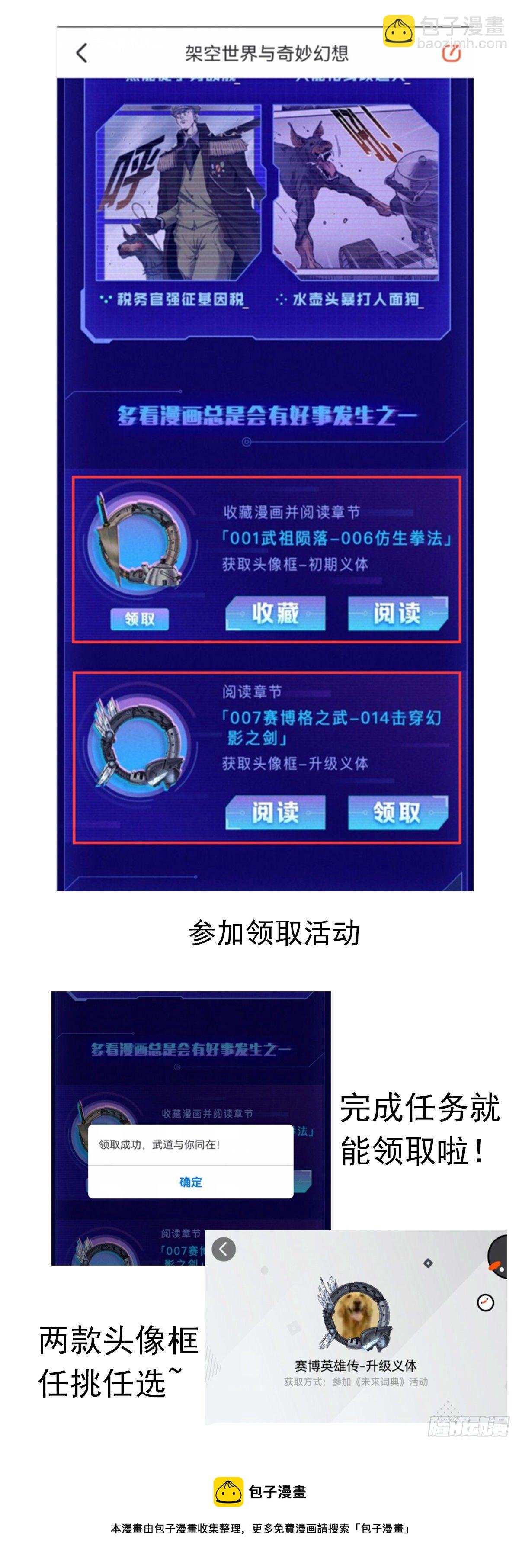 016兼相爱，交相利