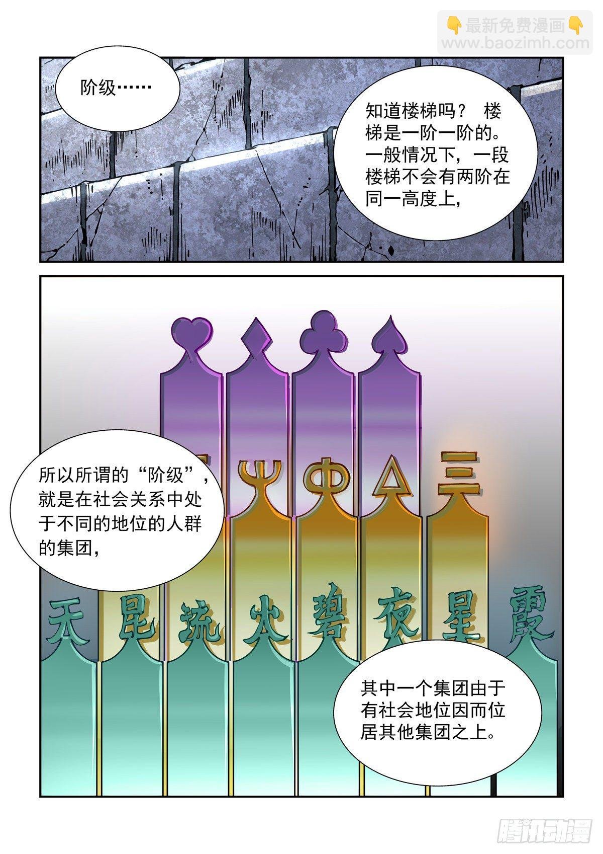 017侠义长存