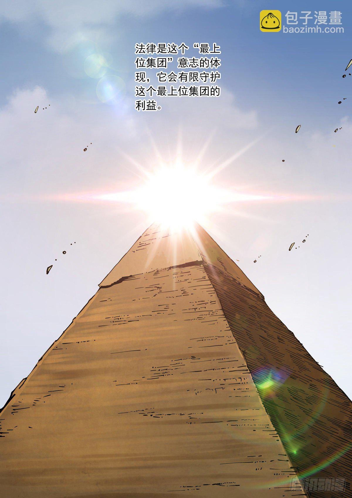 017侠义长存