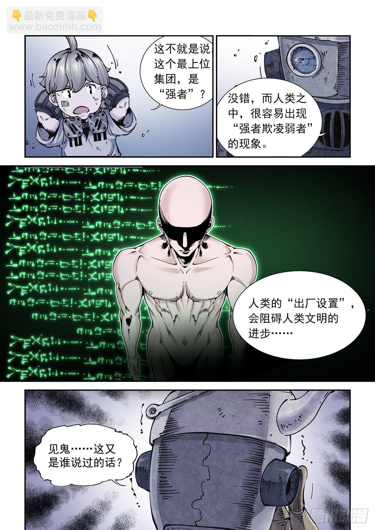 017侠义长存