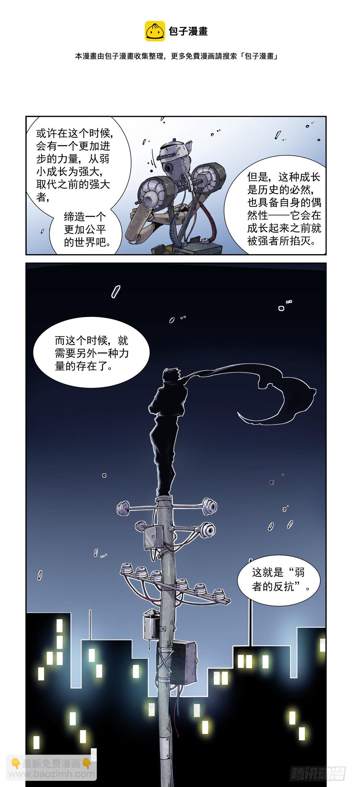 017侠义长存